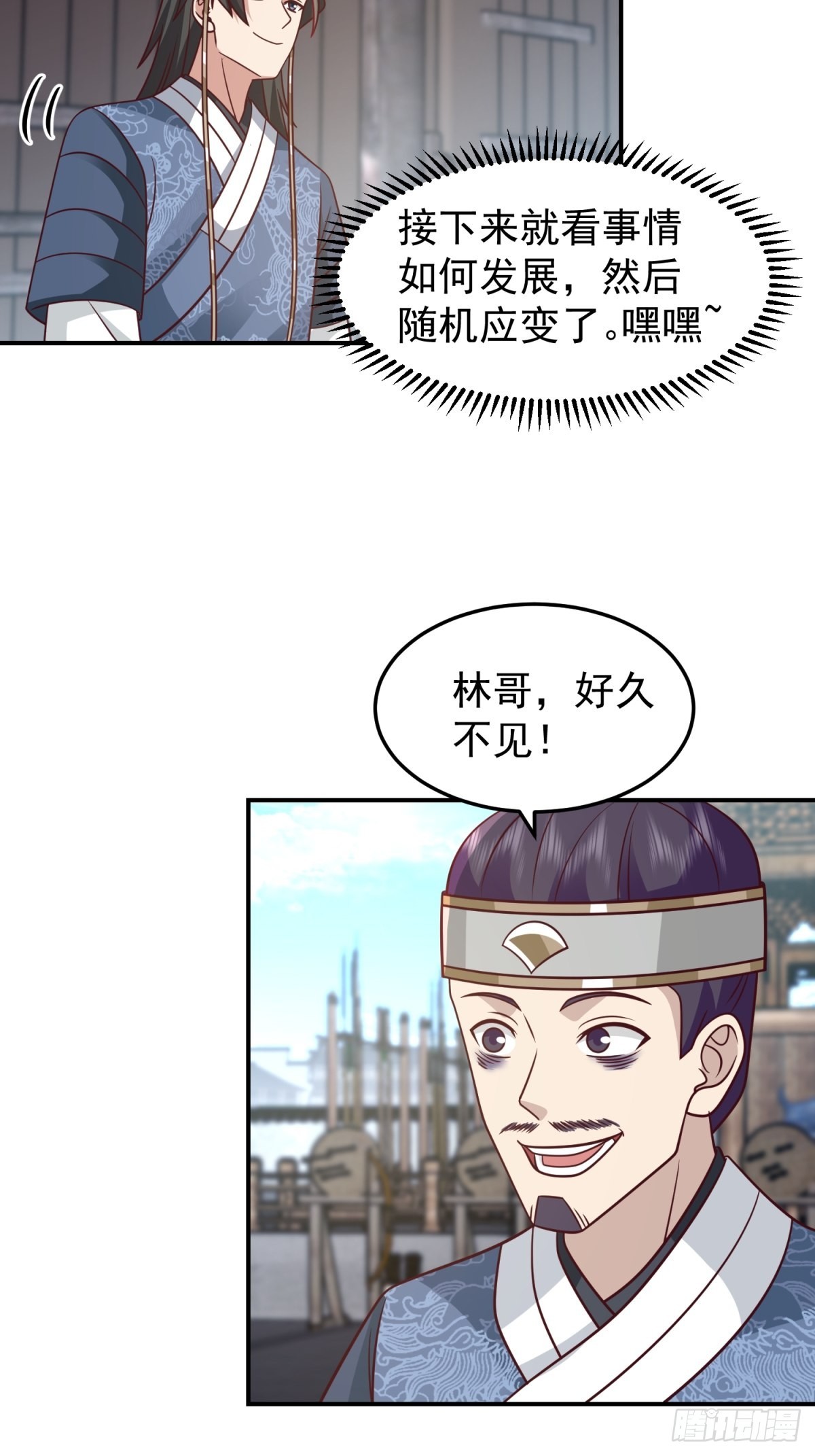 刮骨刀来袭41