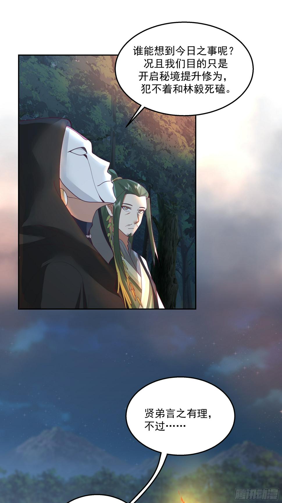 汨罗江神34