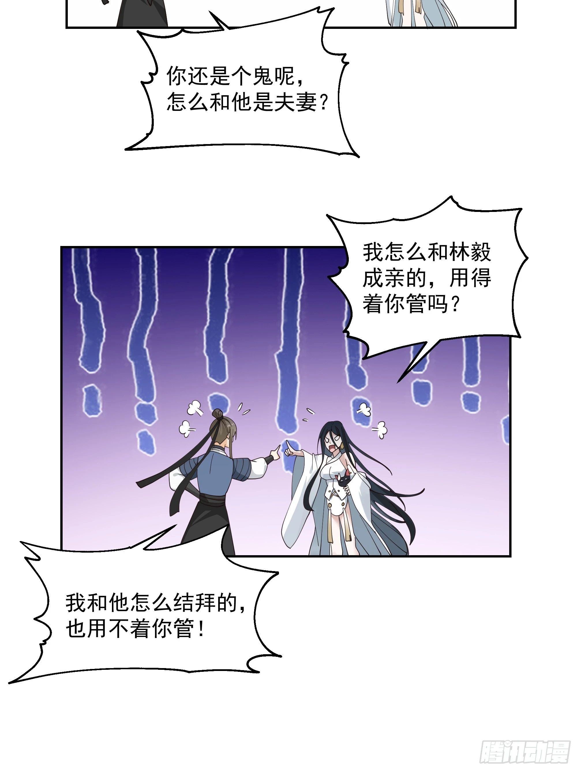 江底龙宫8