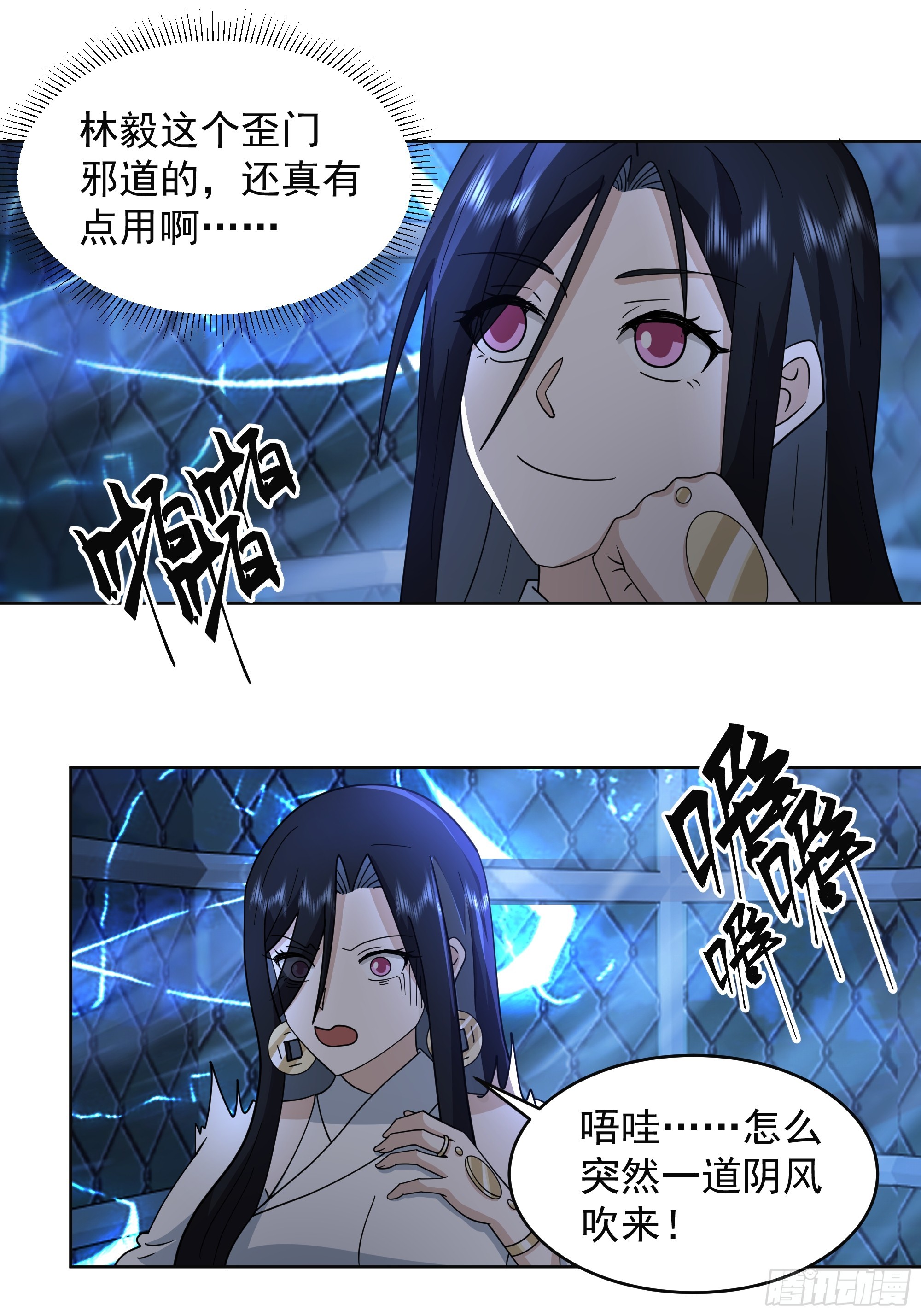 渡劫19