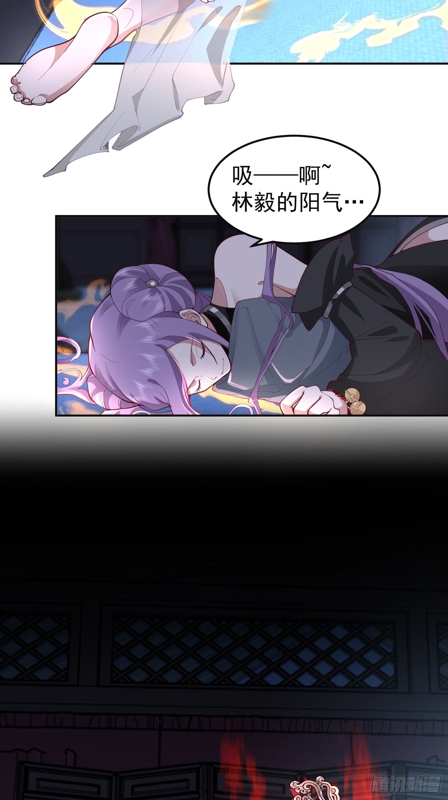无妄之灾4