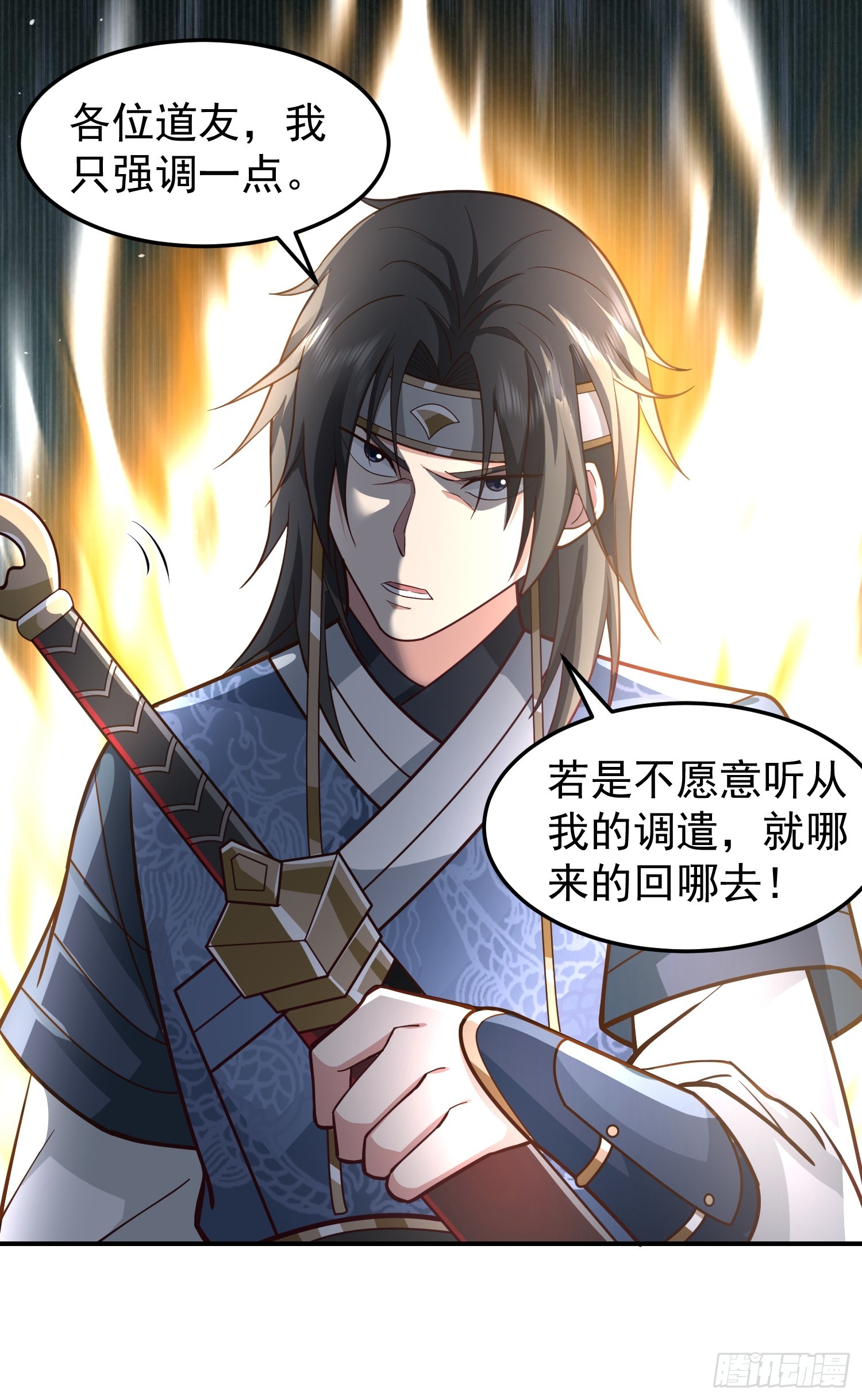 靖夜司我说了算16