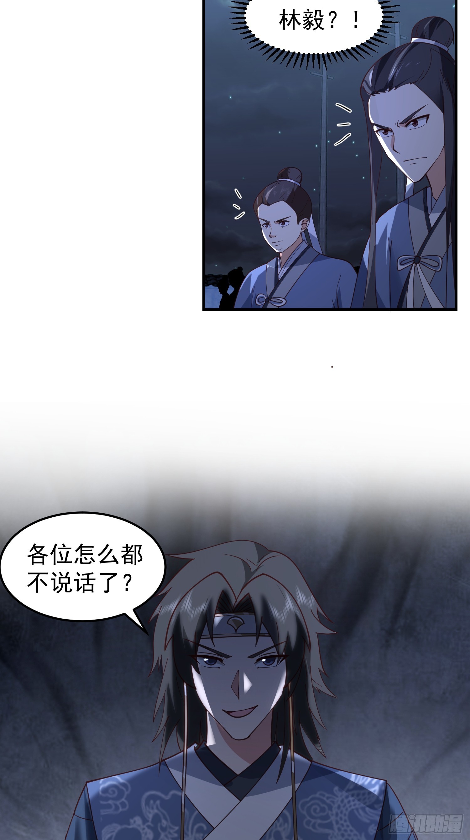 靖夜司我说了算8