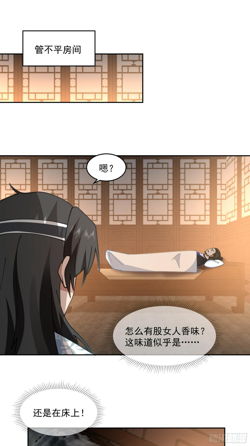 卜算子27