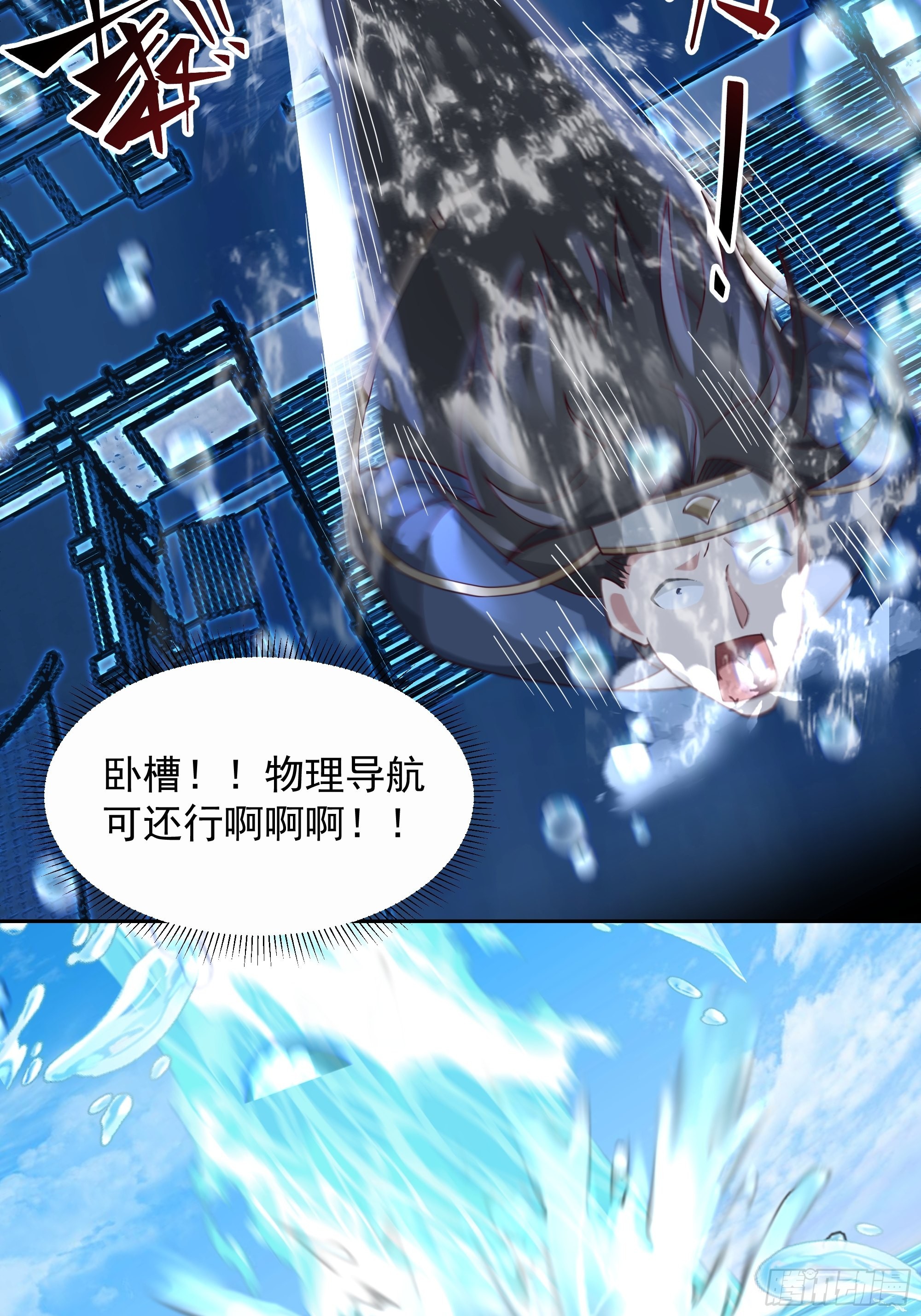 最坏是人心23