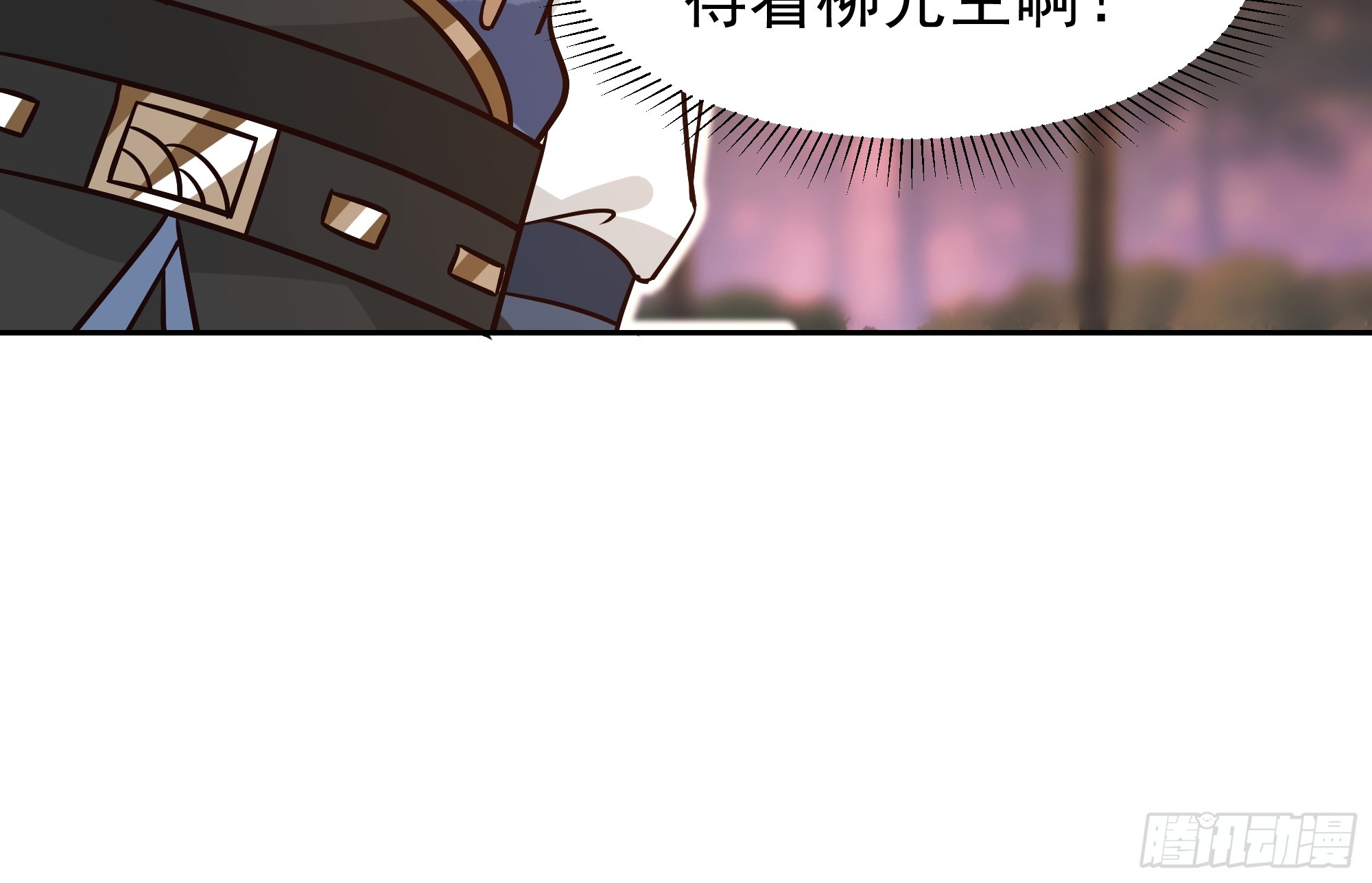 桑柳连理枝16