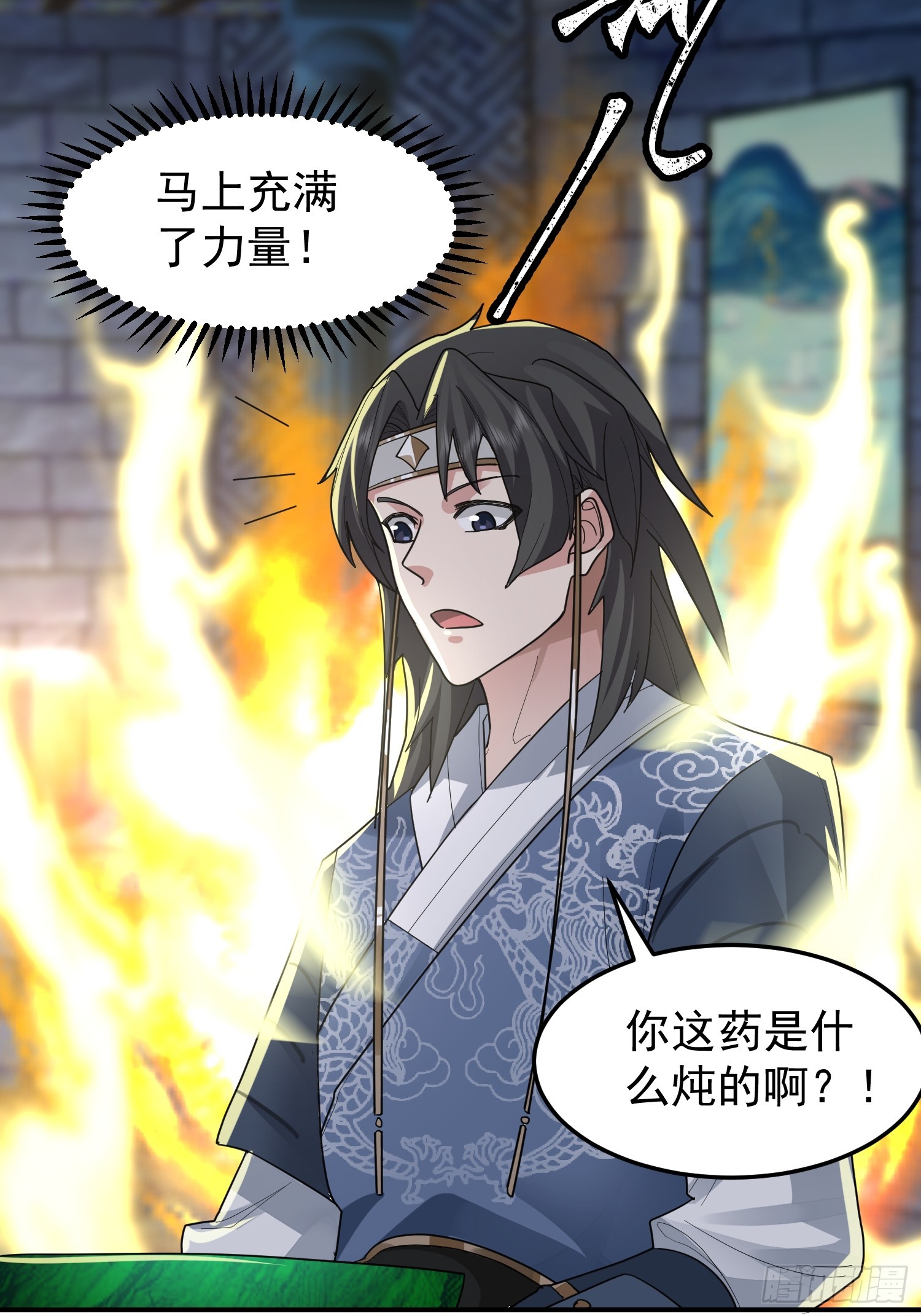 我和女鬼独处一室37