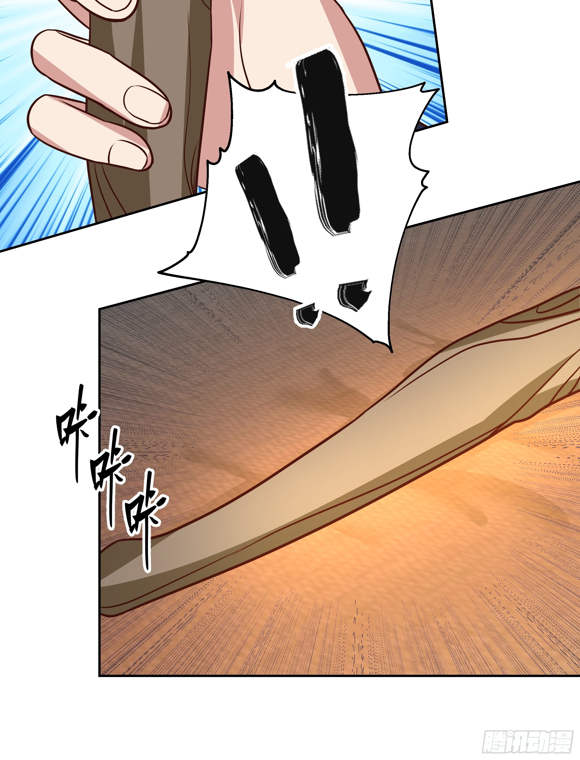 表面兄弟24