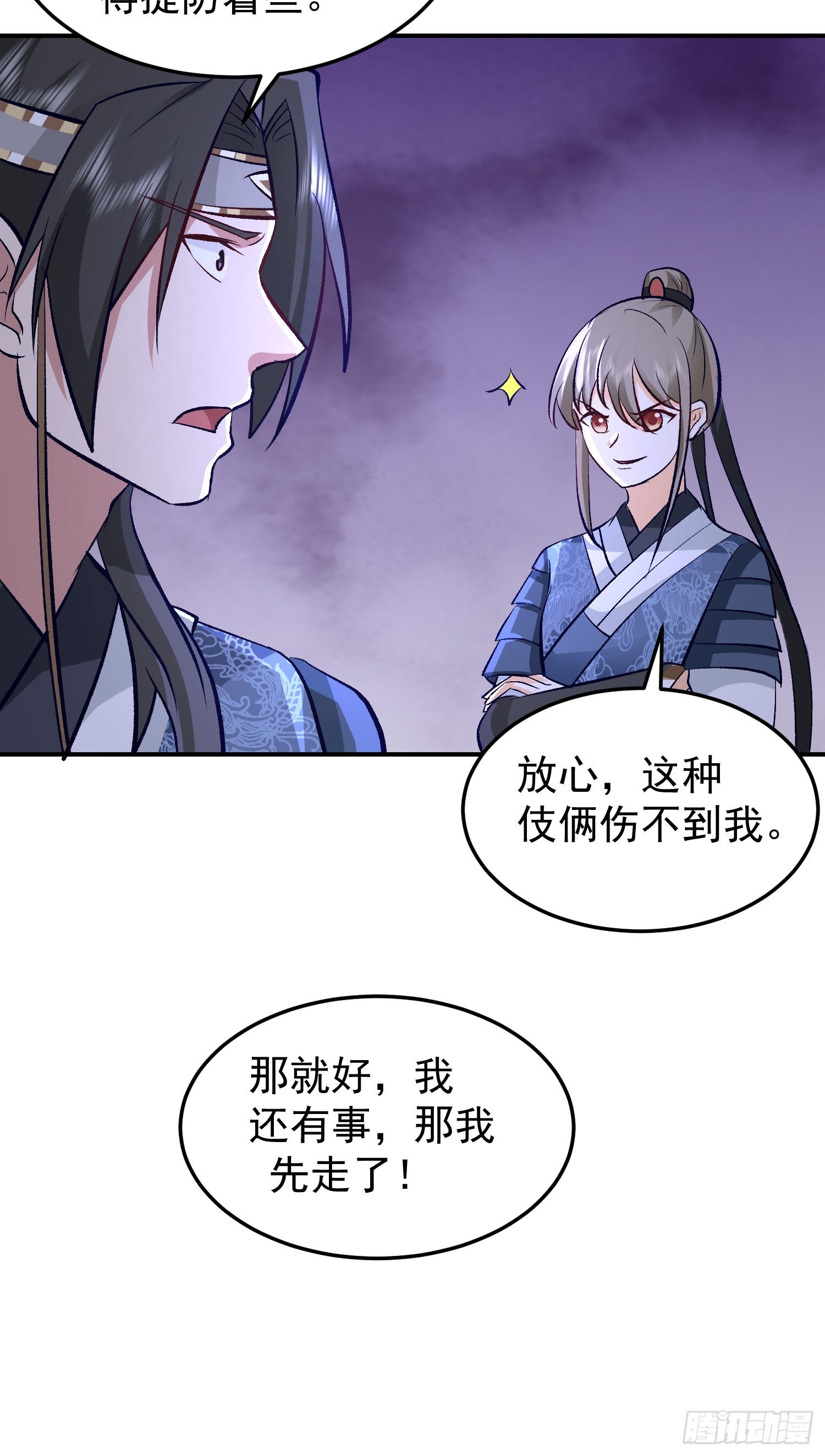 调查林毅22