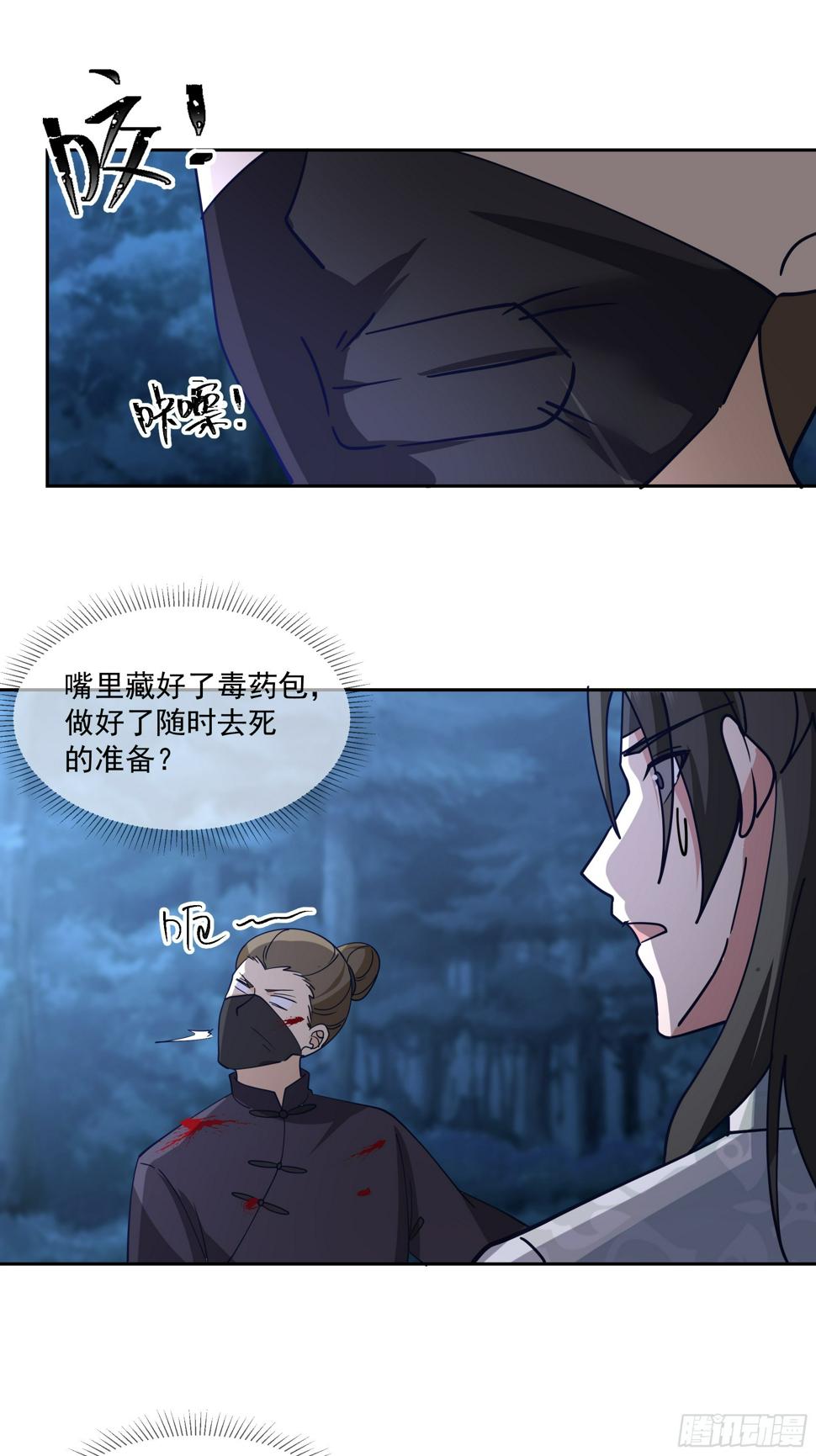 偃师33