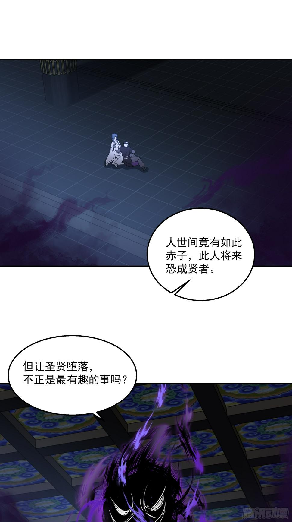 汨罗江神6