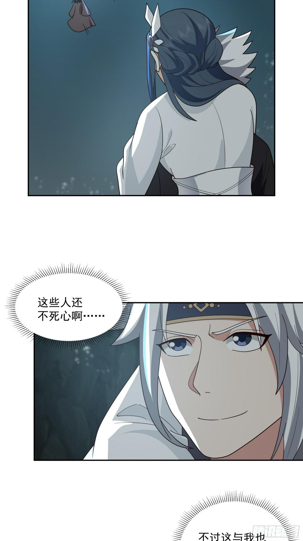 你身上有她的香水味34