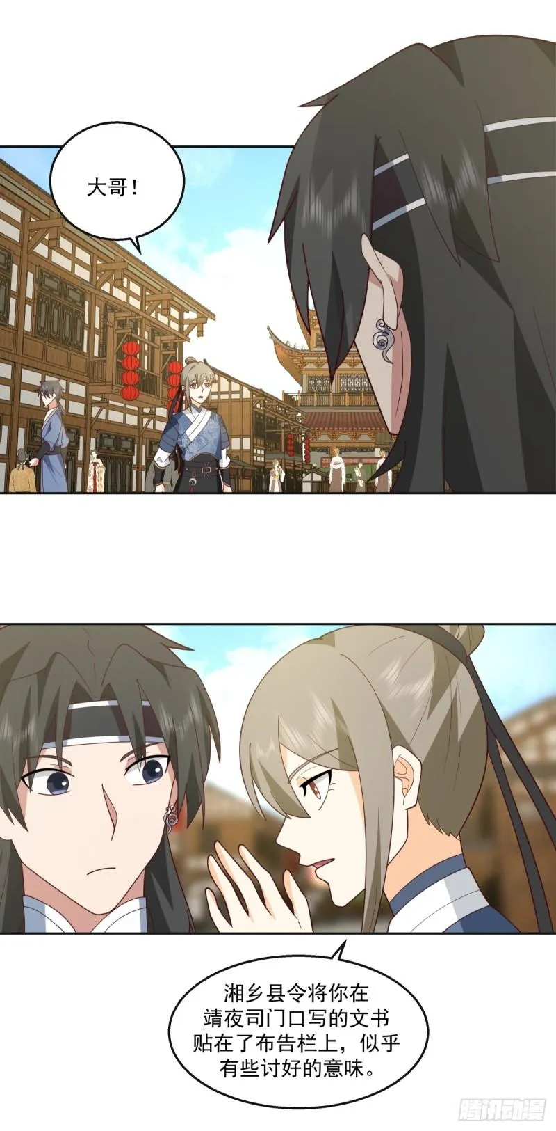 心魔4