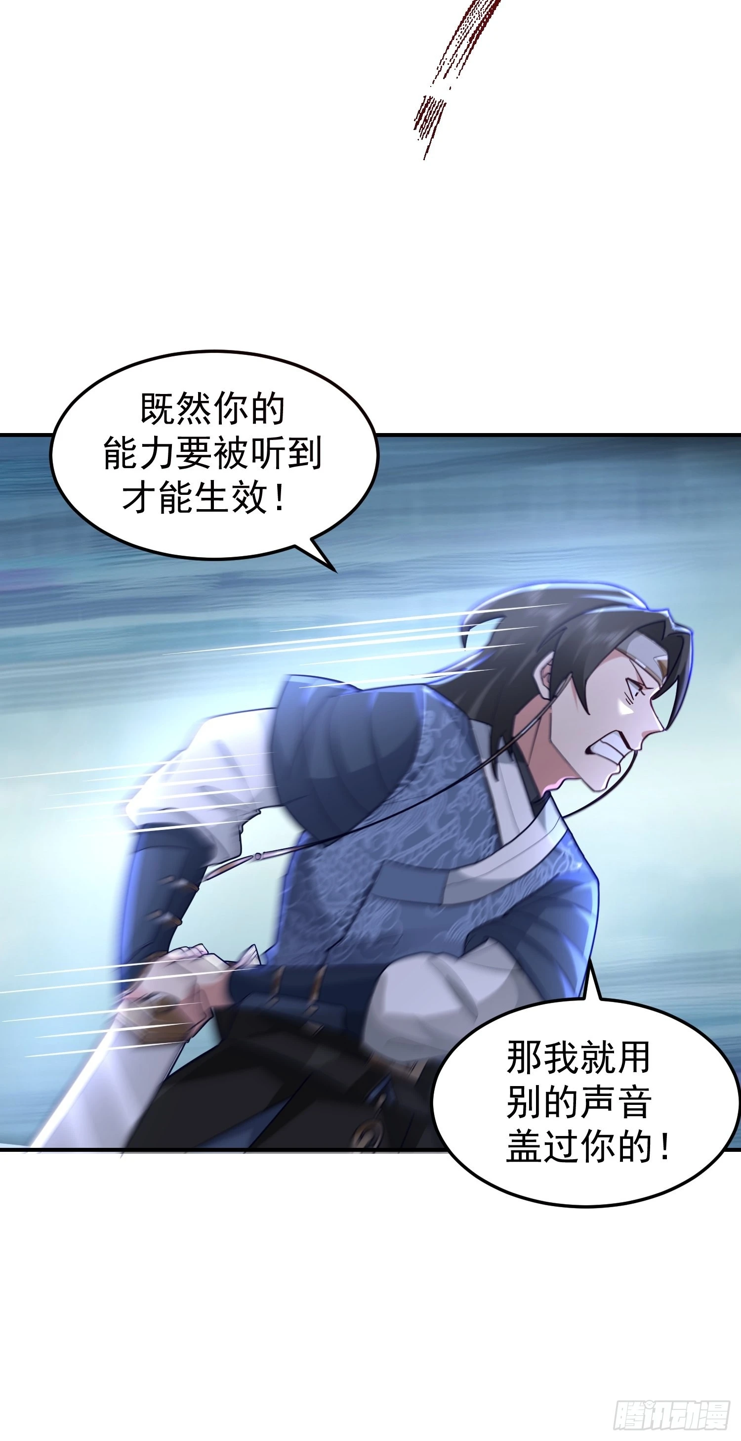 古尸登门41
