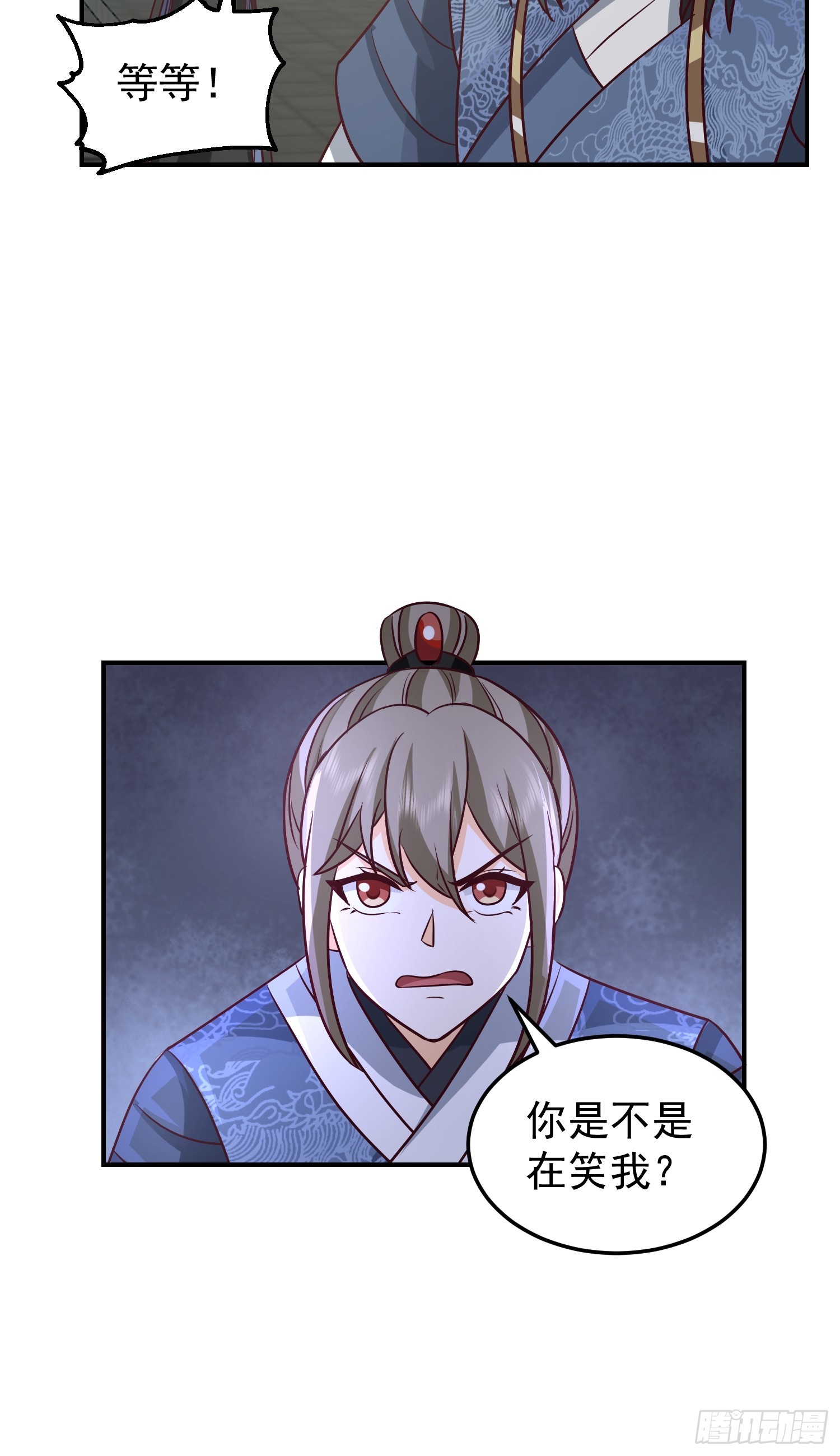 魂飞魄散20