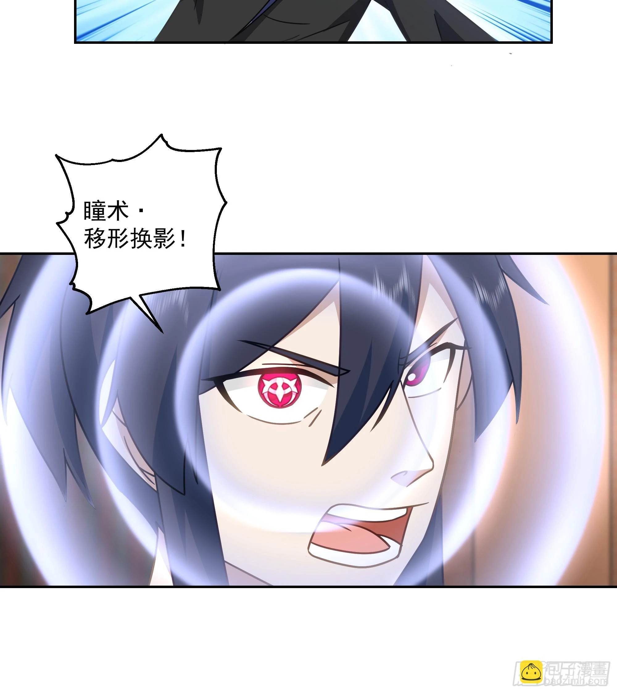 意外收获23