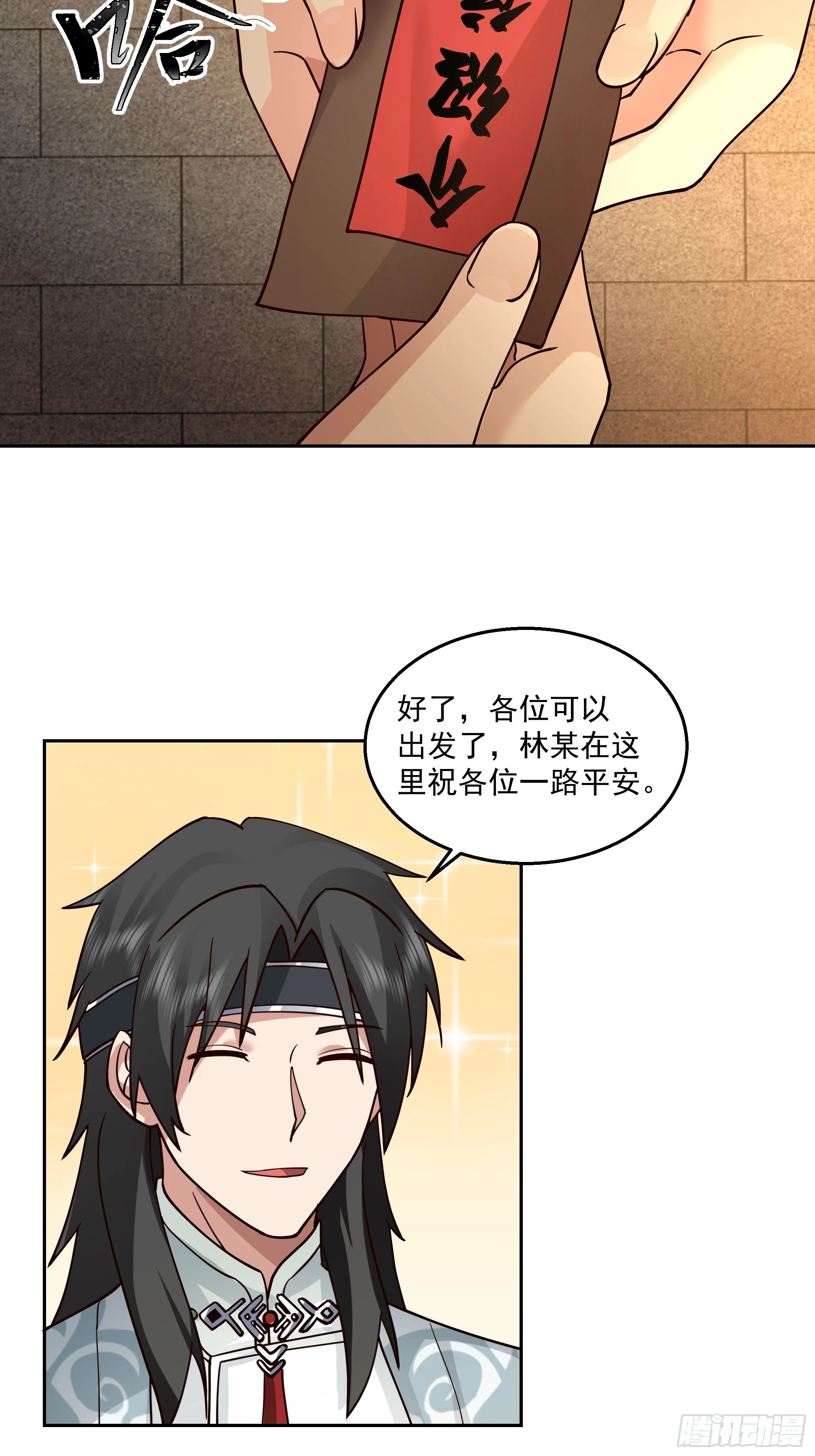 打翻醋坛35