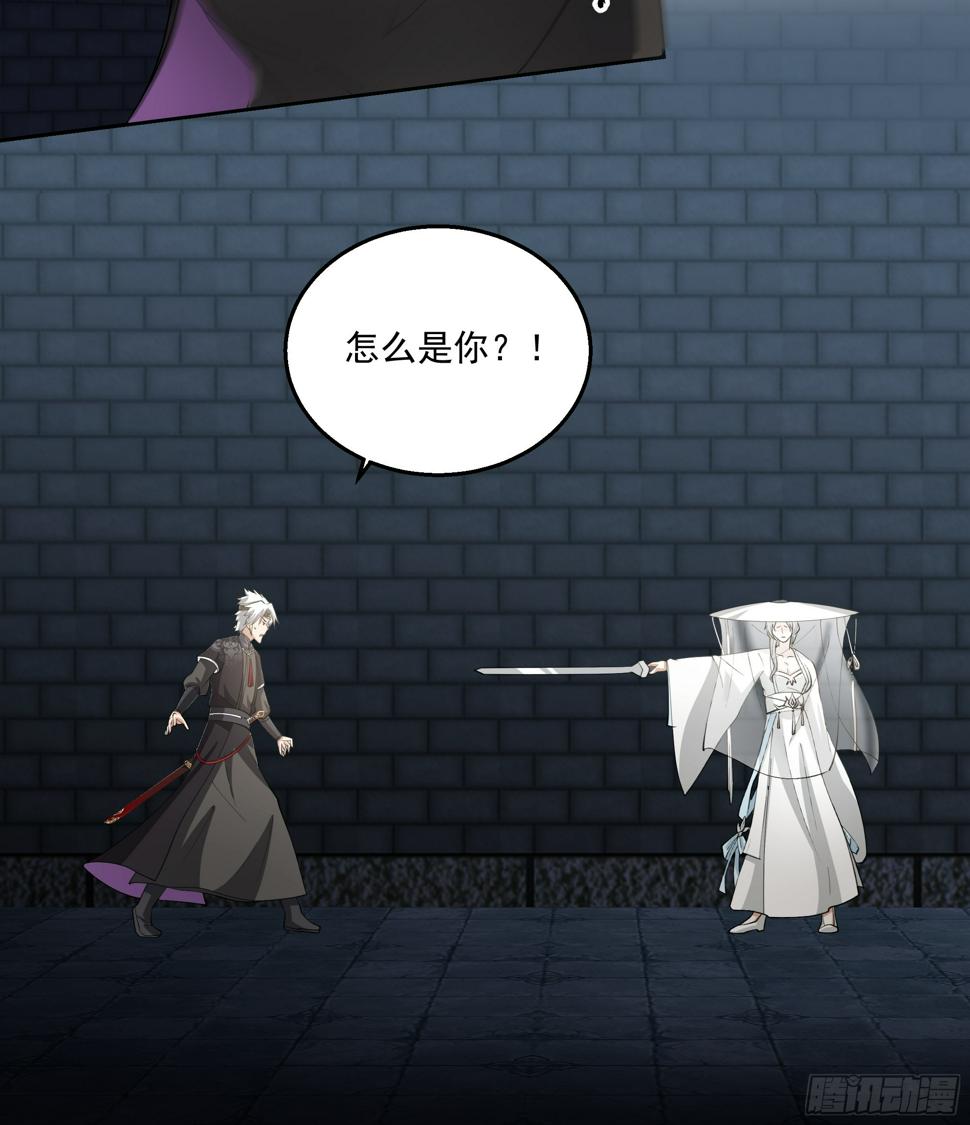 魔灵魅惑17