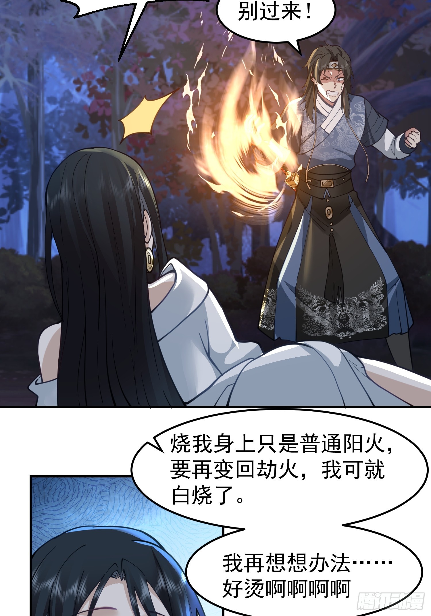 只有失去才懂珍惜？23