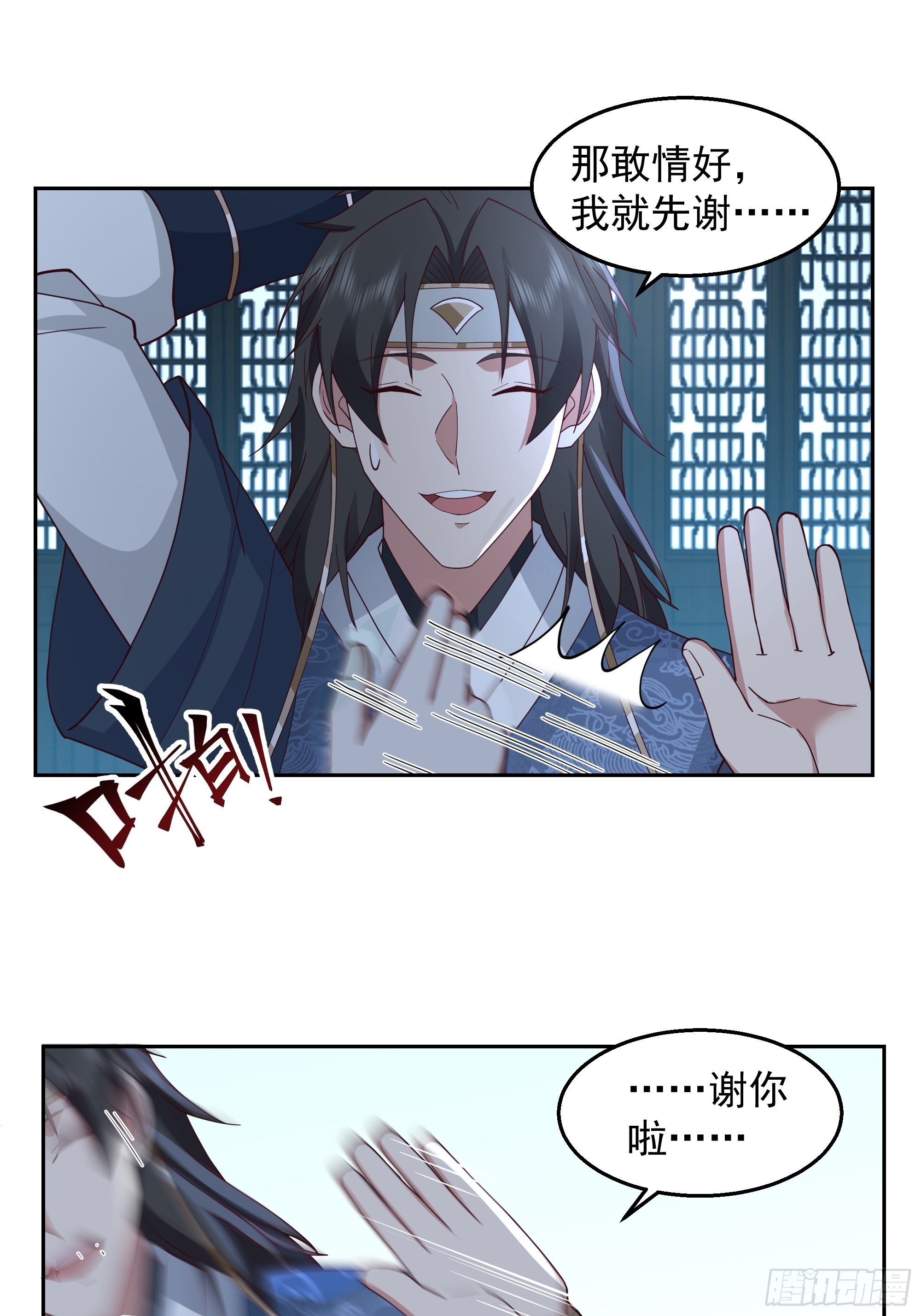 最坏是人心21