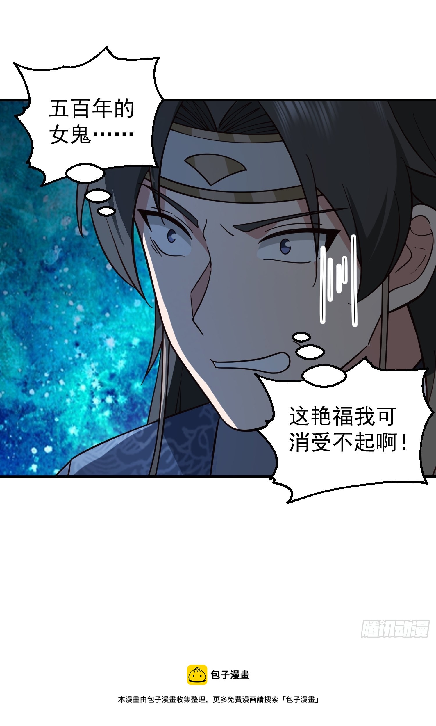 欲姬53