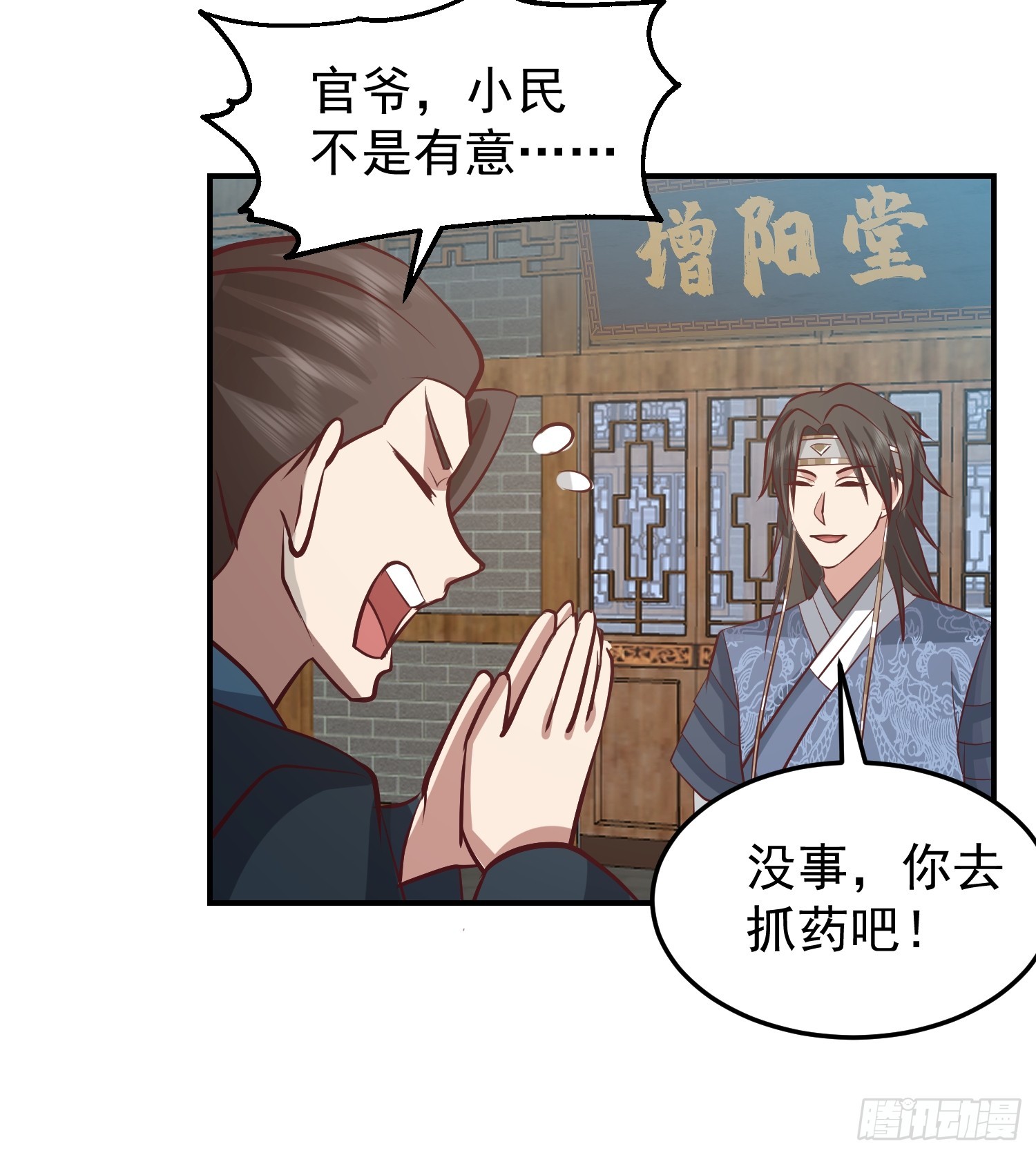 魂飞魄散17