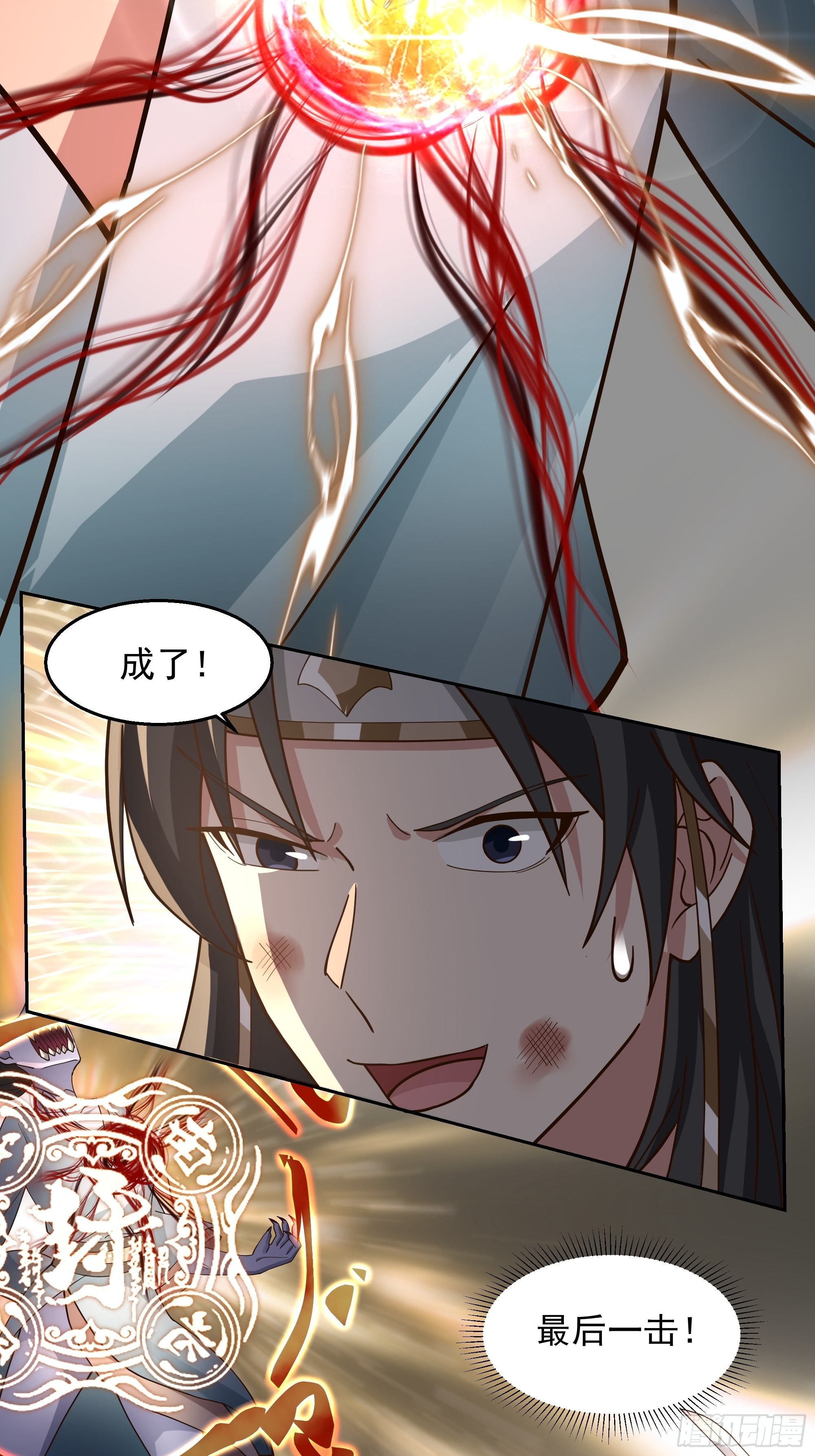 苦命人周月娥17