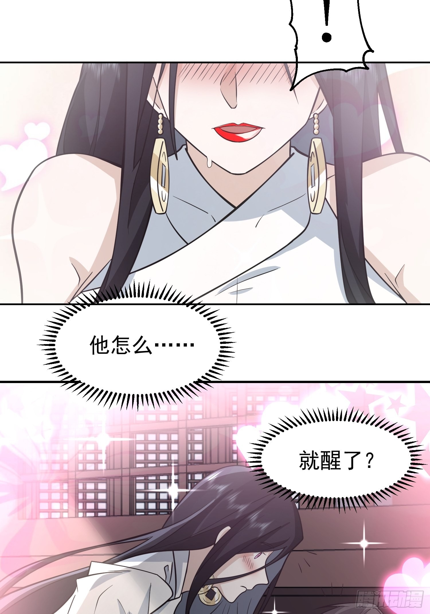 画皮女鬼的皮30