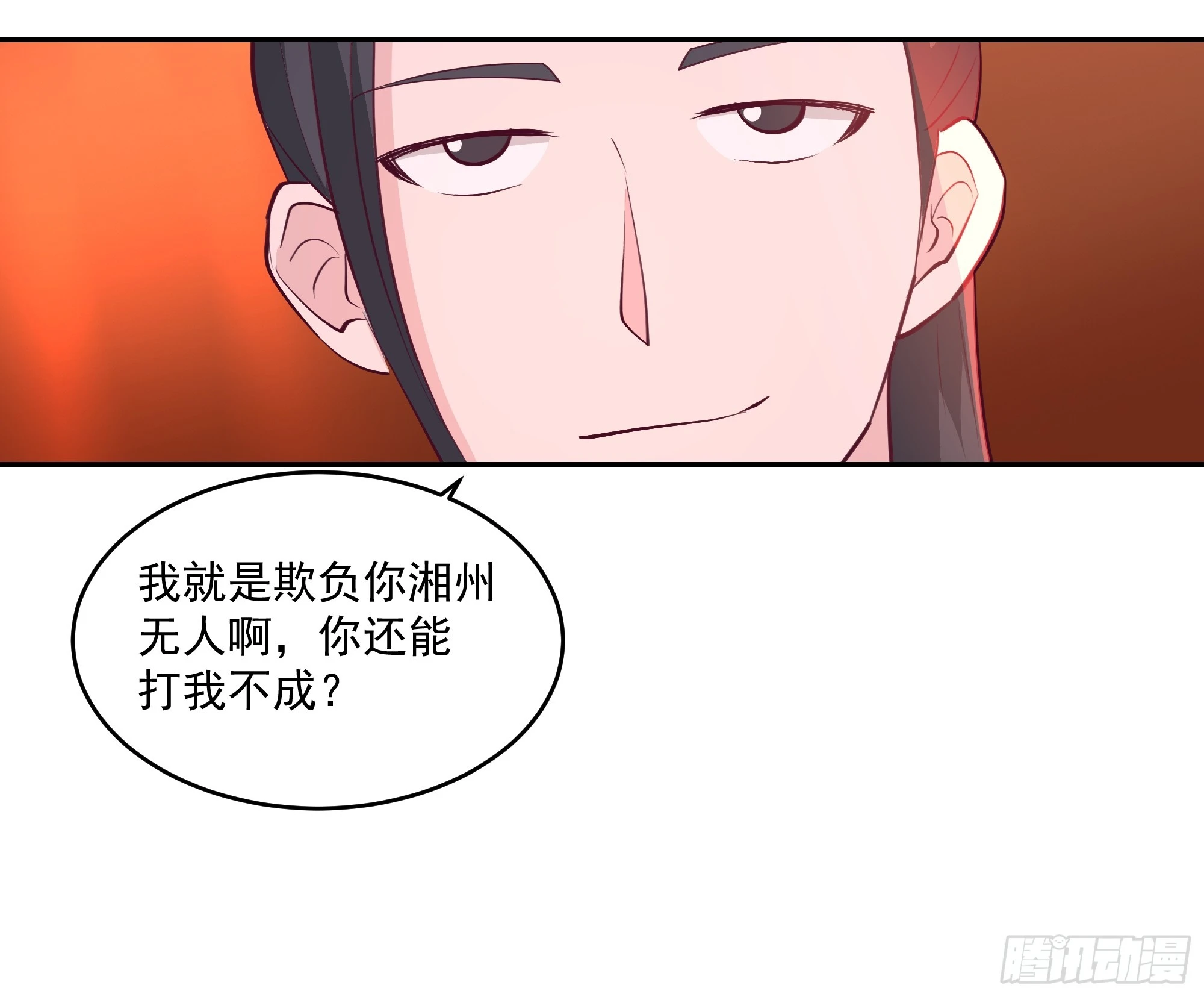 龙宫私斗23