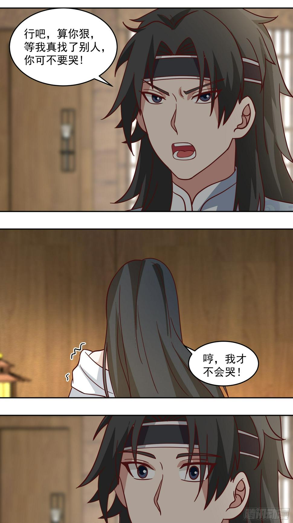 吃醋28