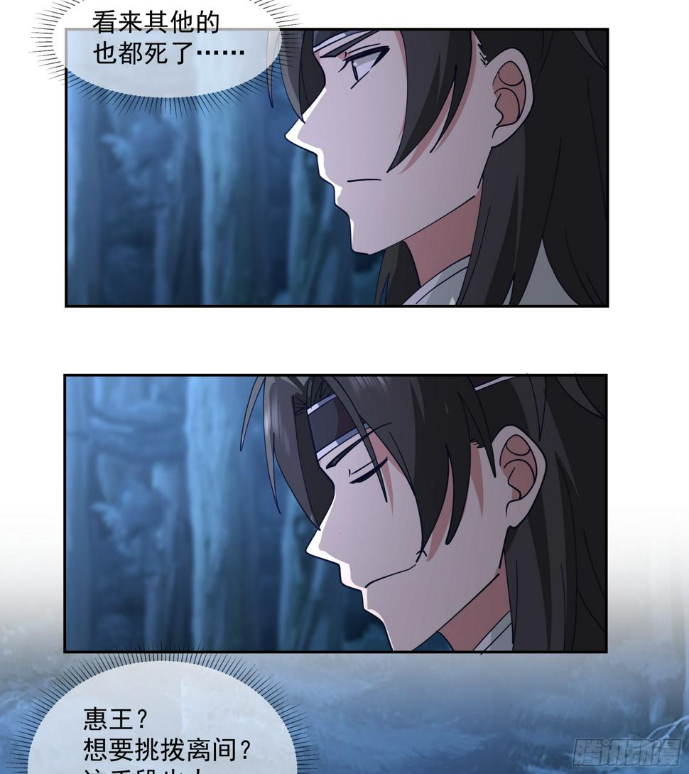 偃师34