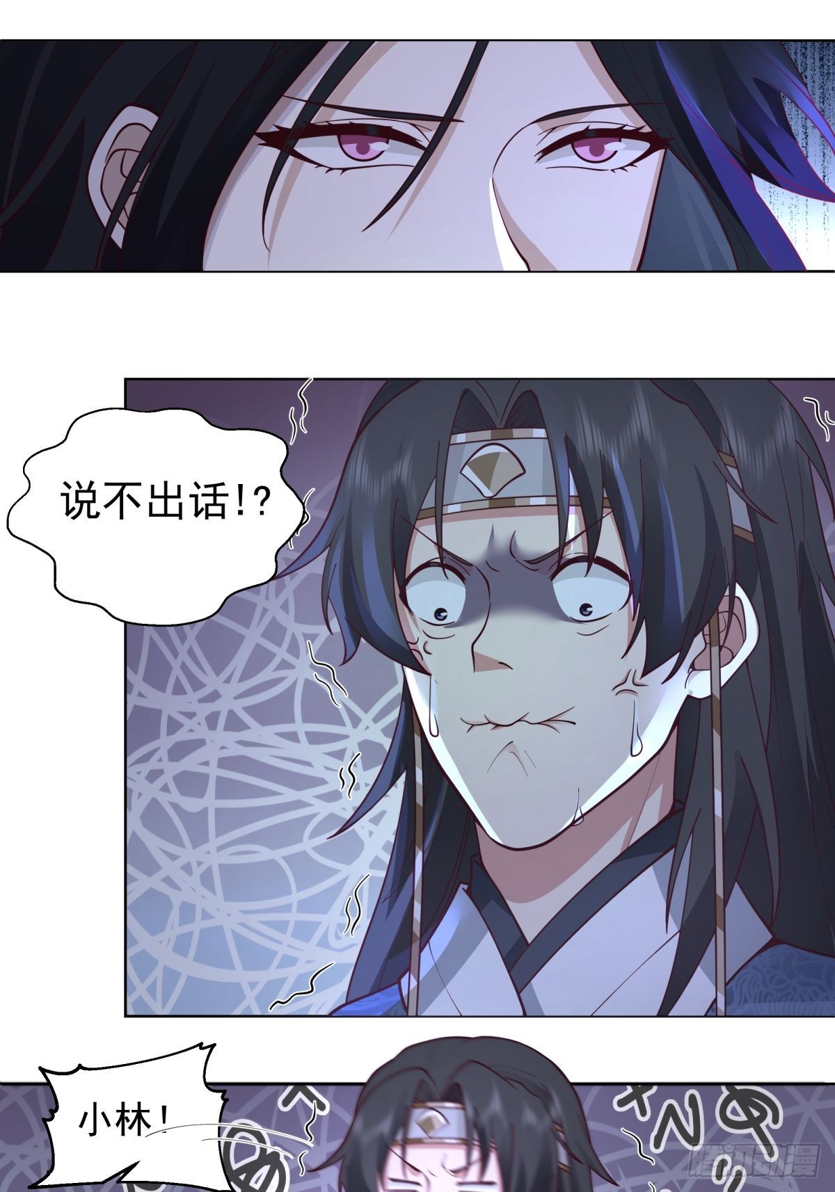 女鬼让我做这种事？5