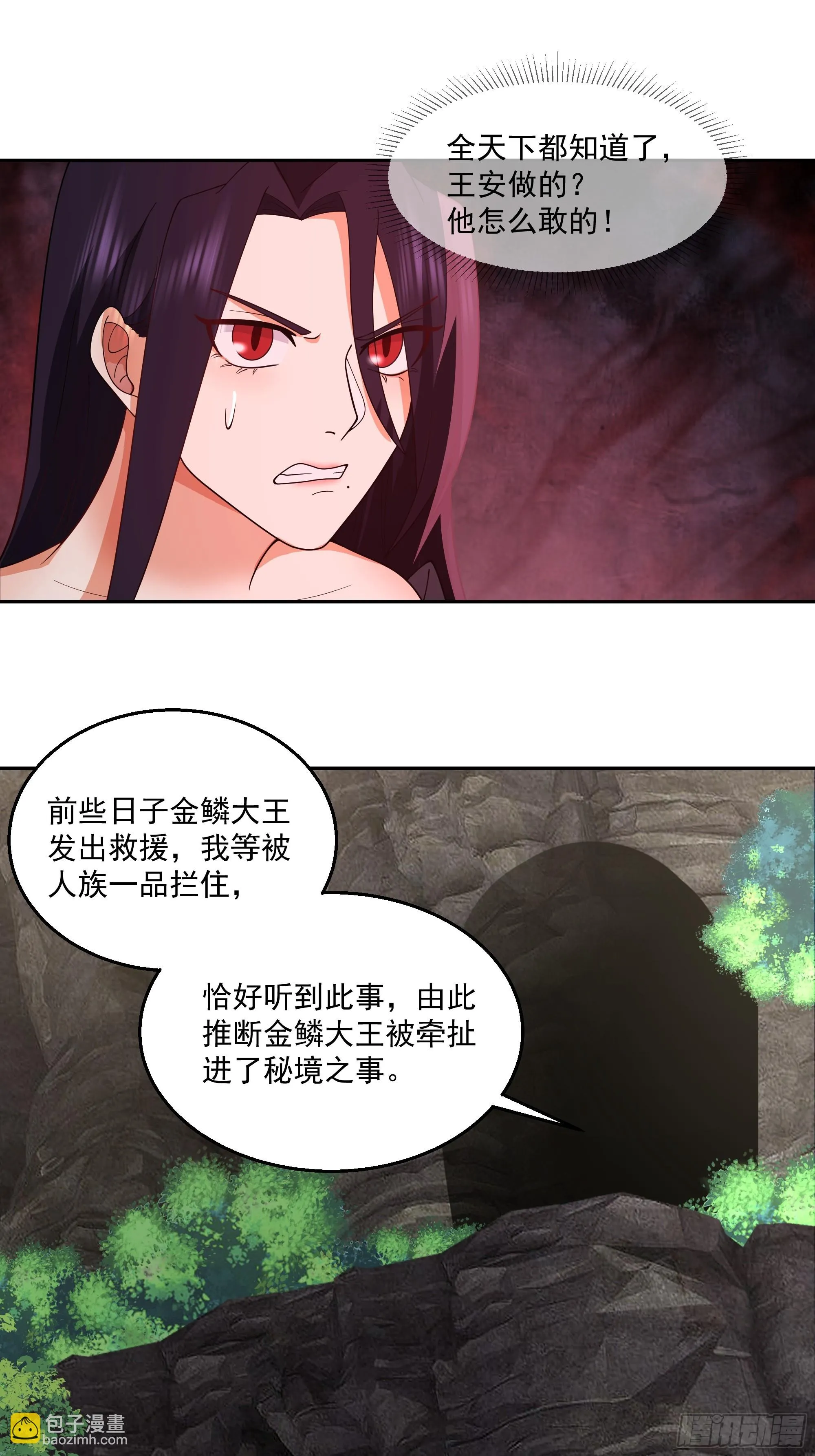 白练仙26