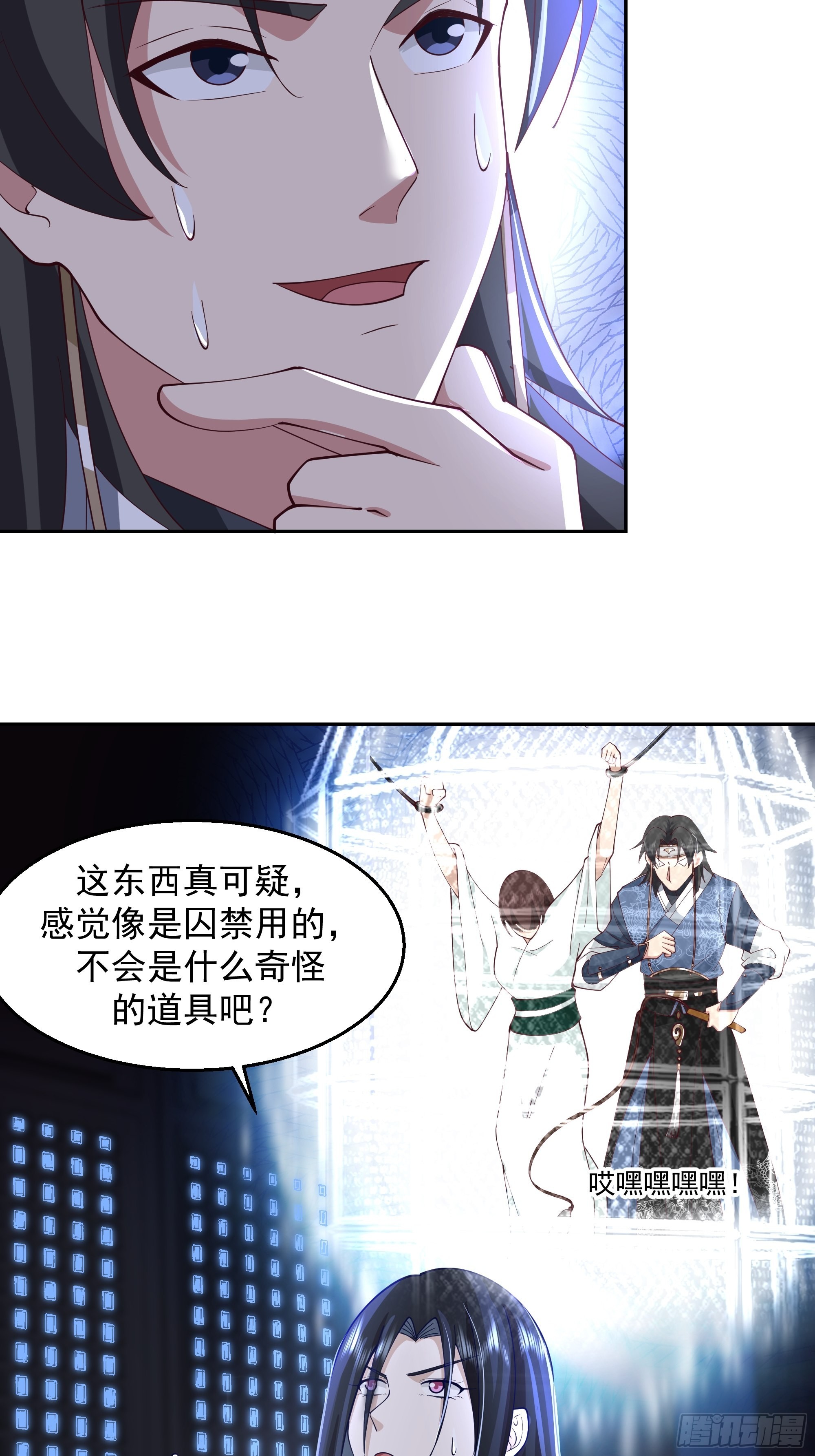 鬼市34