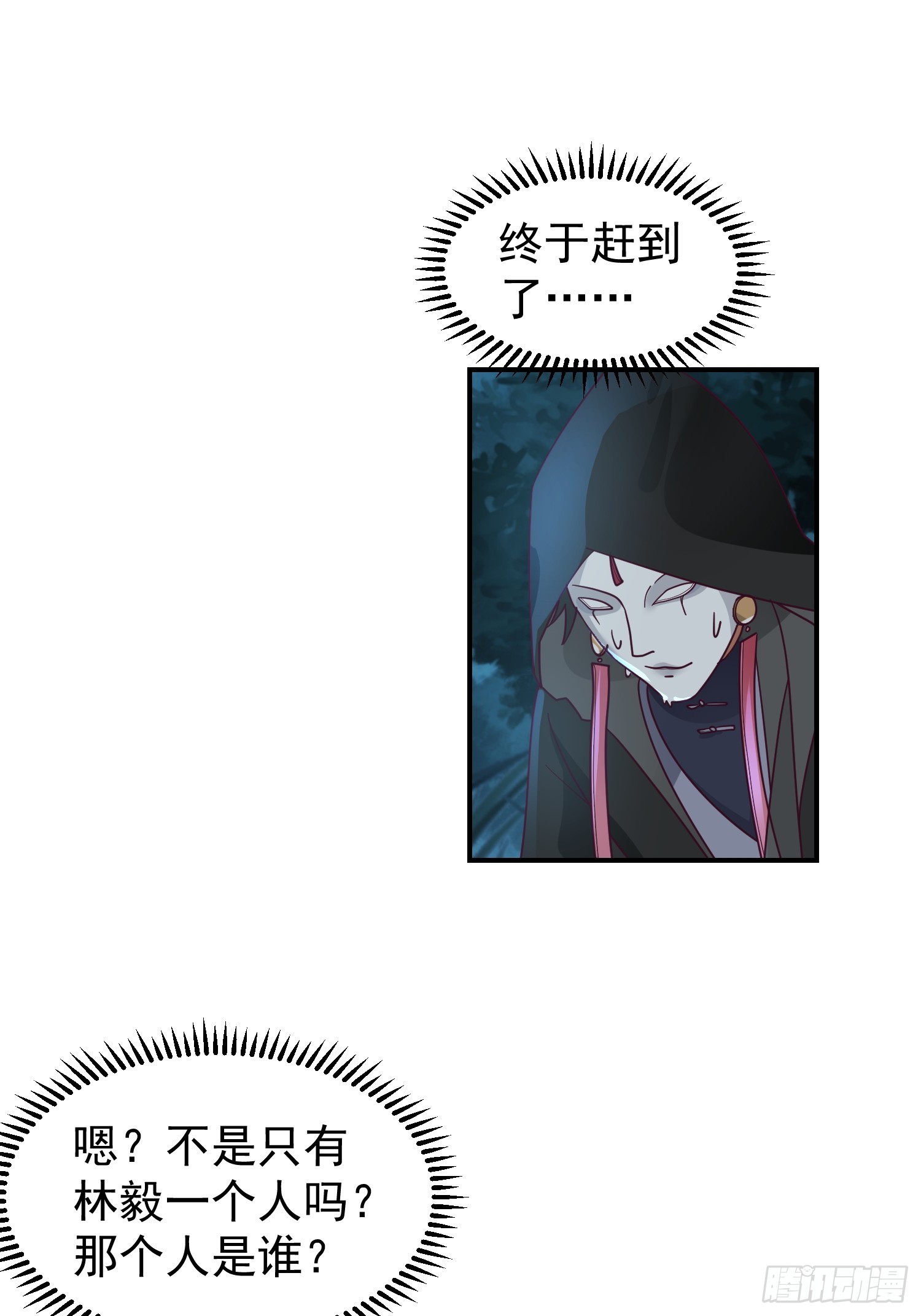 心中无女人，拔刀自然神17