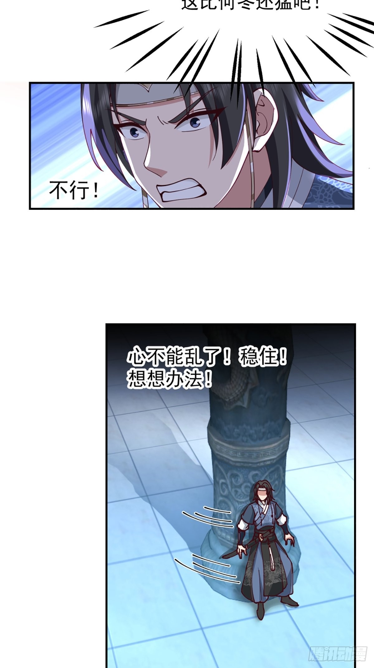 千年僵尸姜玲珑9