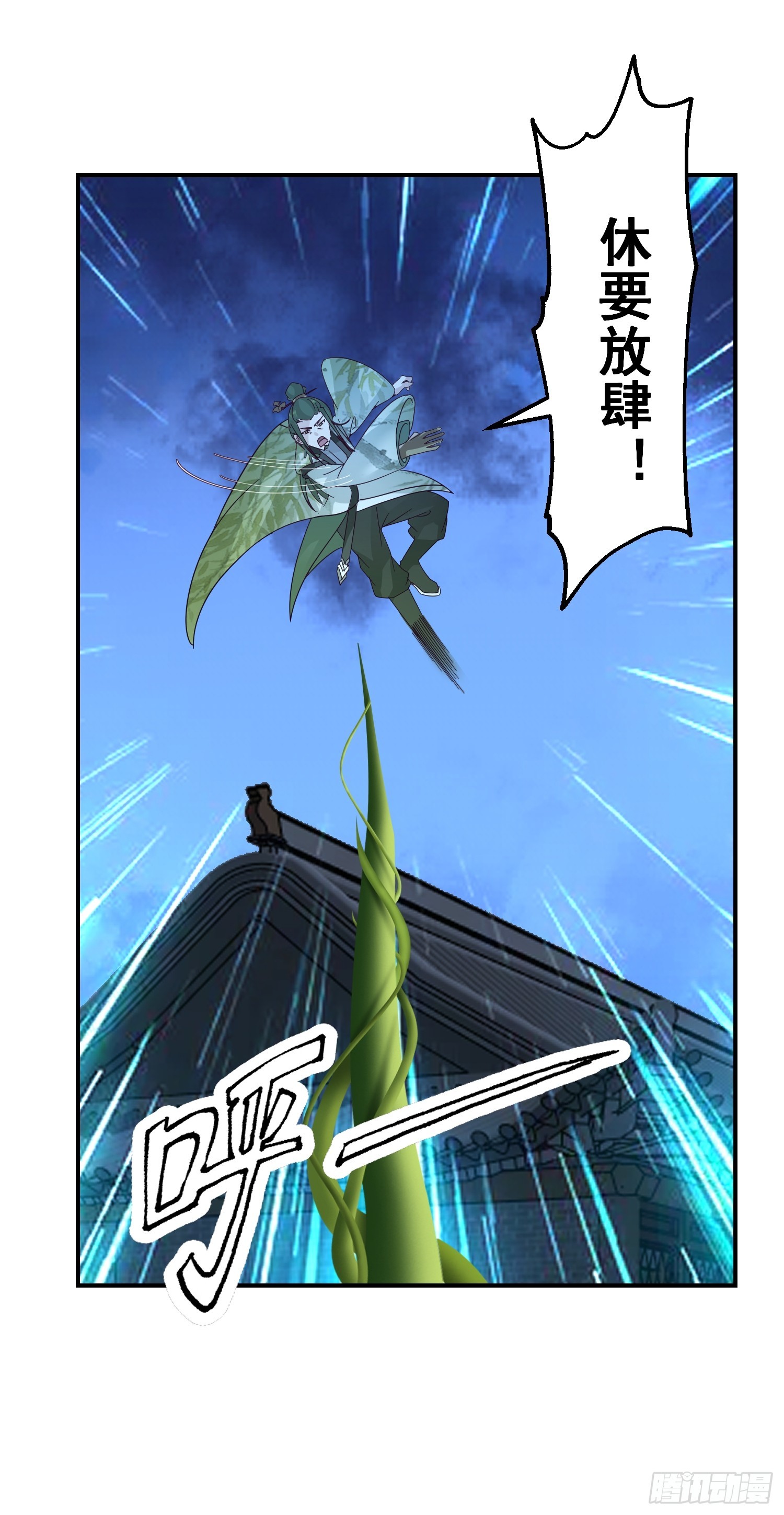辛三娘57