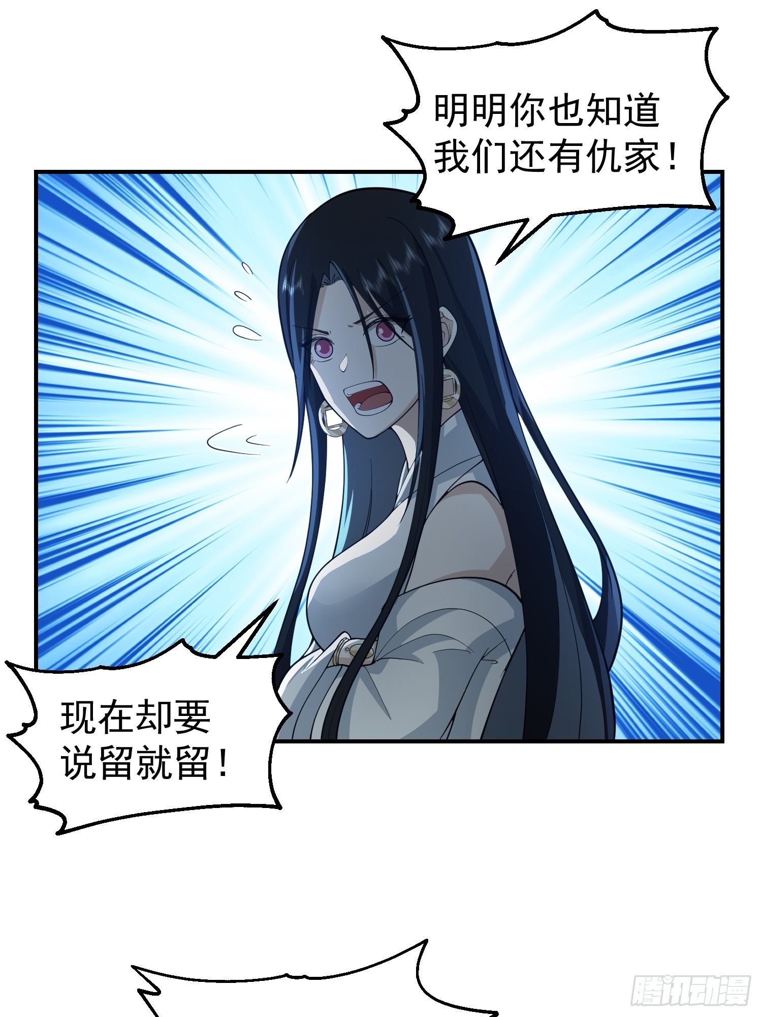 天心剑典33