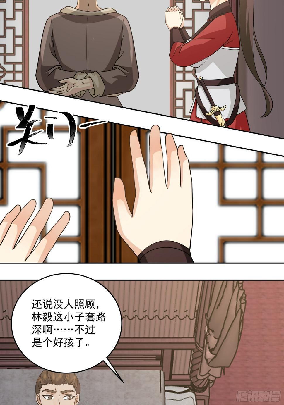 你嫂子饿了7