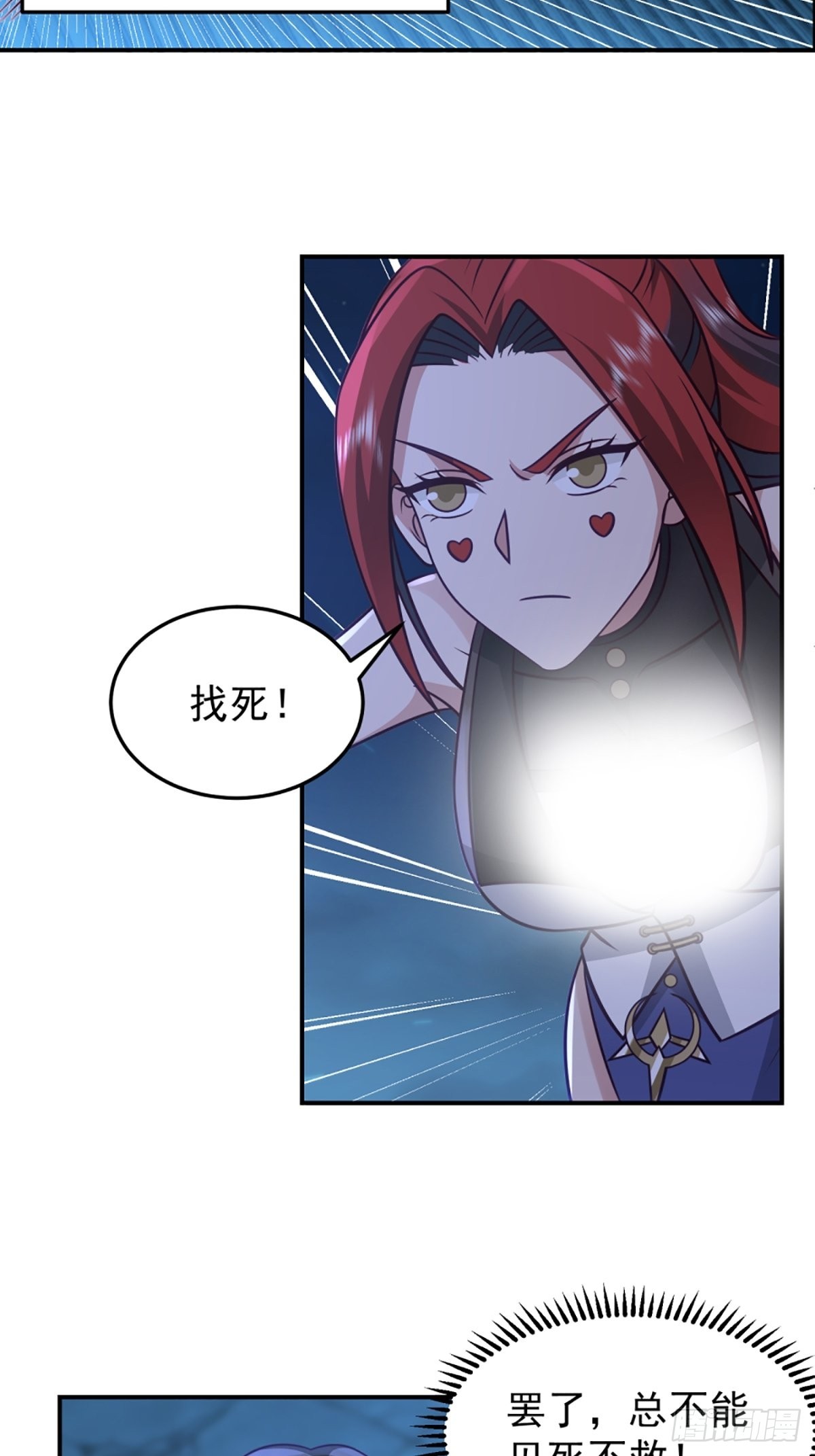 有趣的男人37