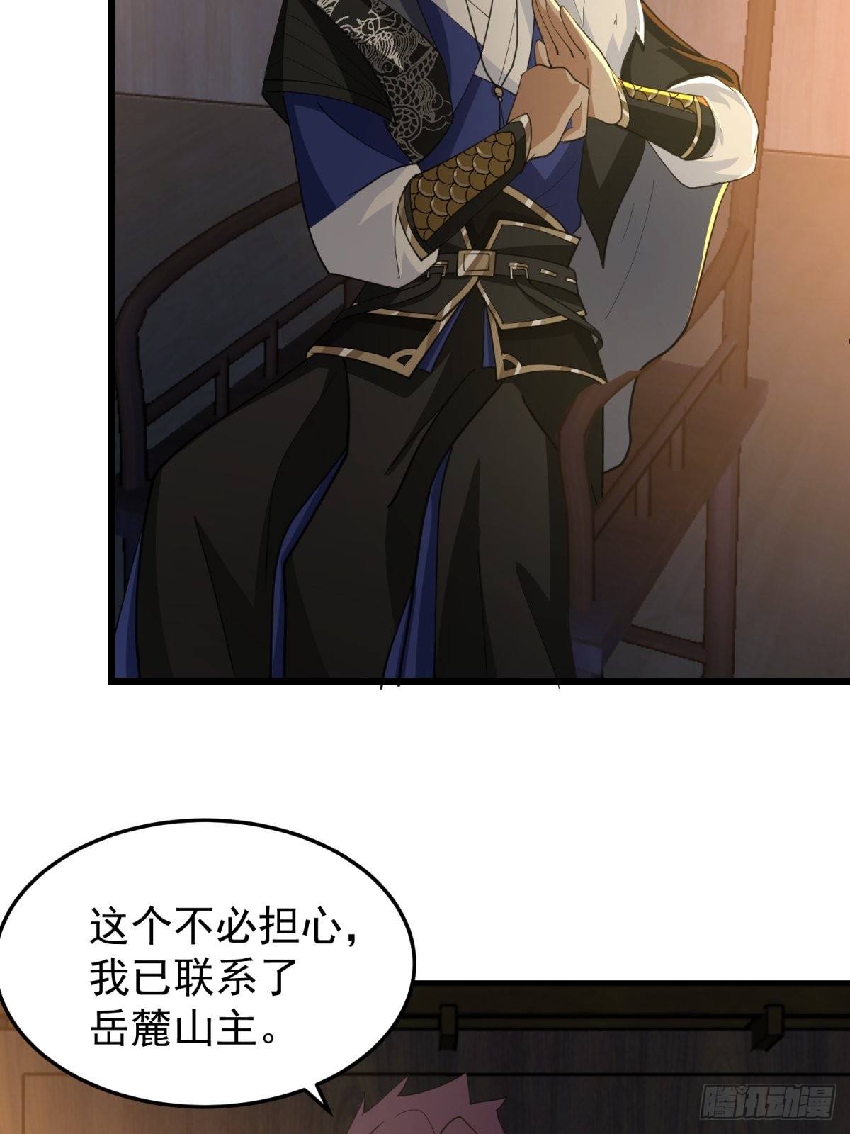 欲姬38