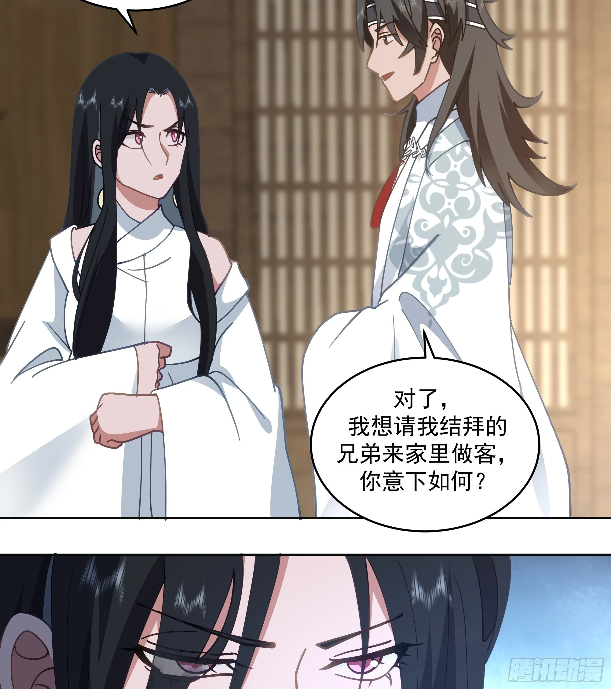 吃醋21