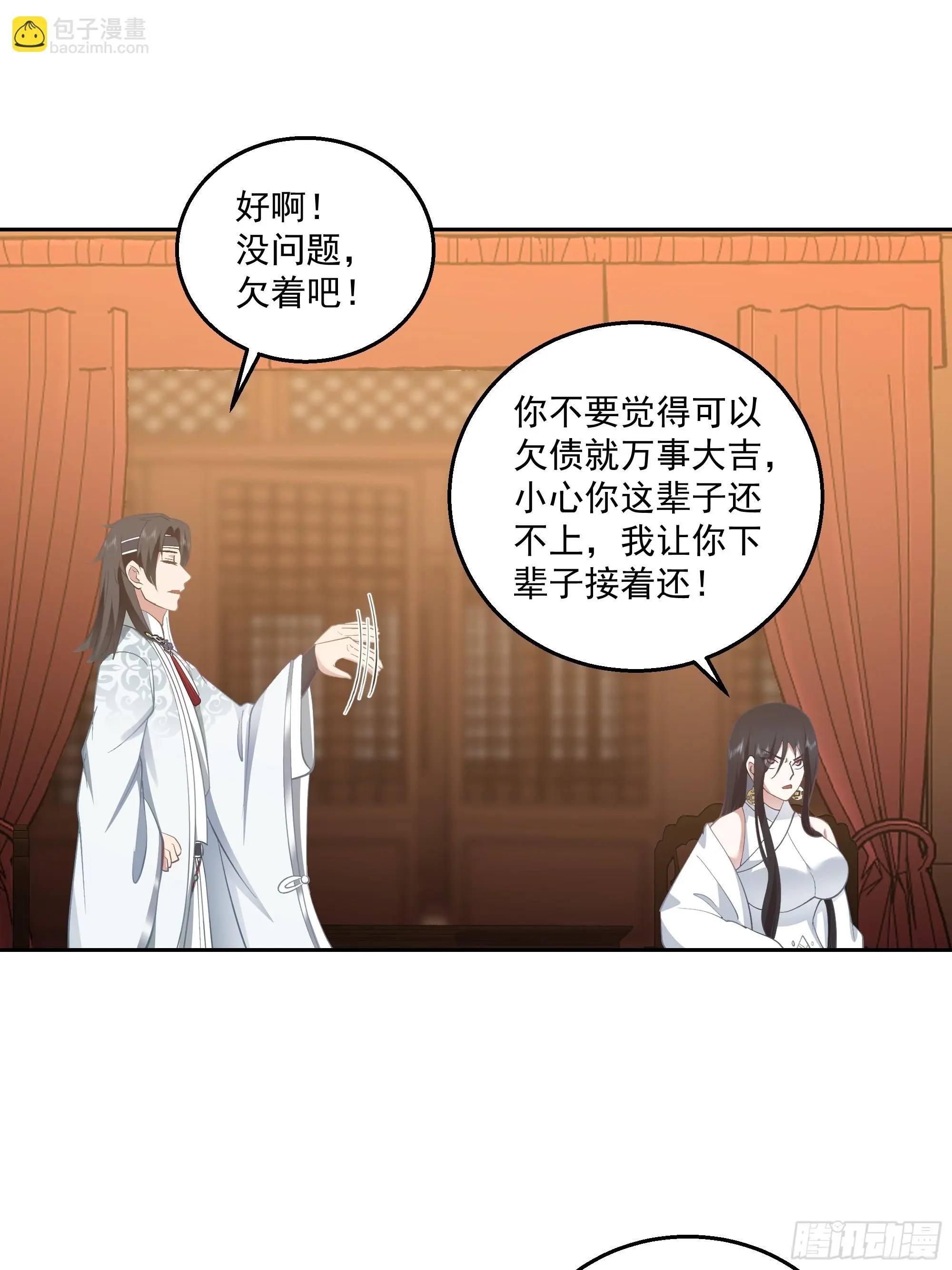 打翻醋坛8