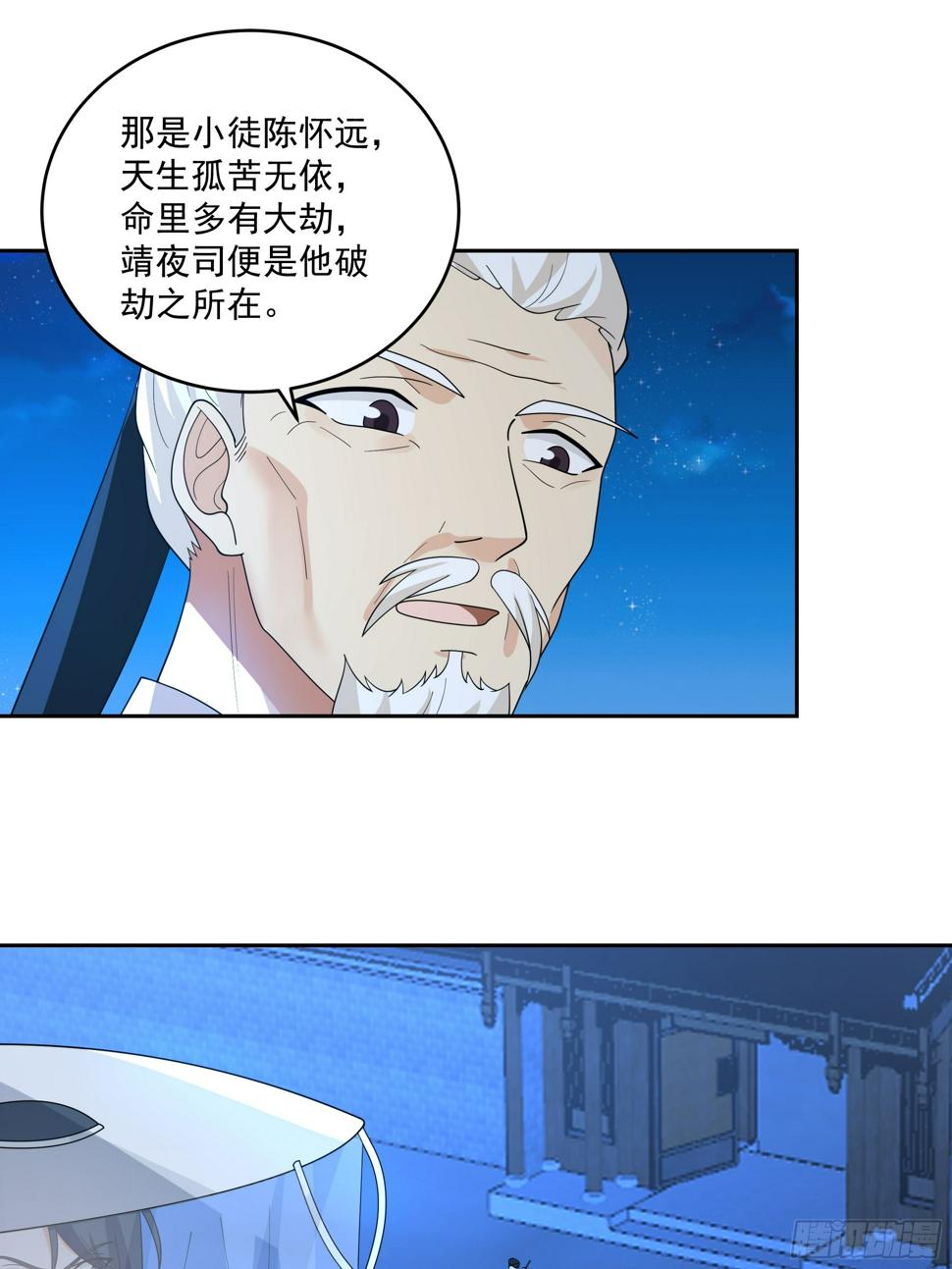 卜算子11