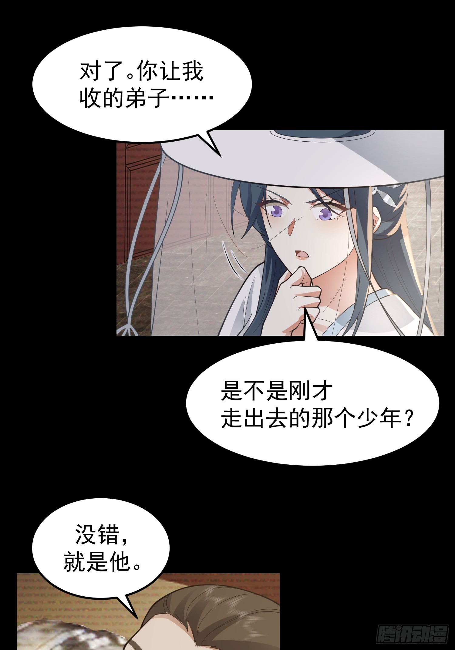 漂亮师父20