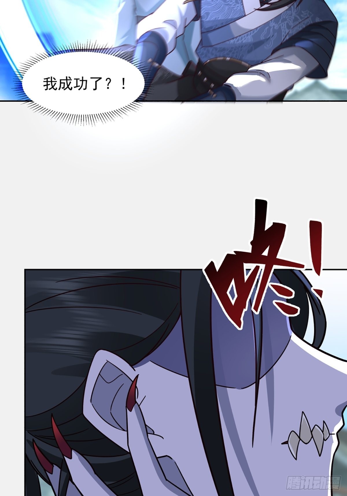 九箓真解46