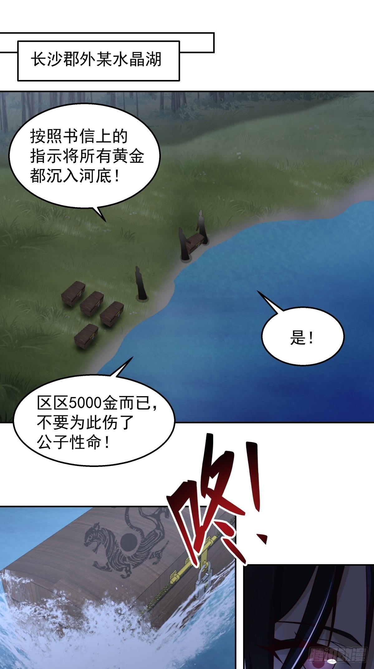 魅魔？！33
