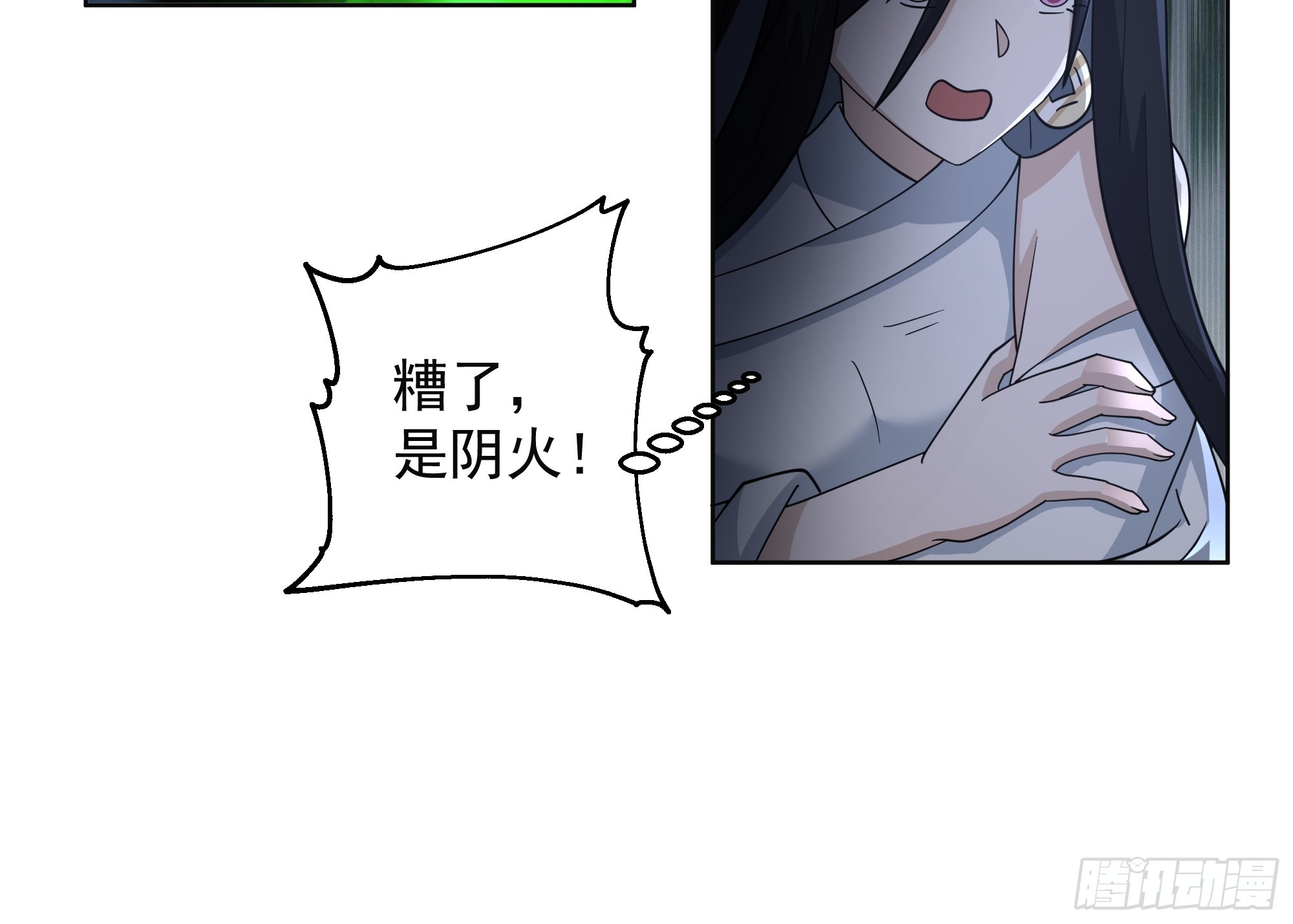 渡劫22