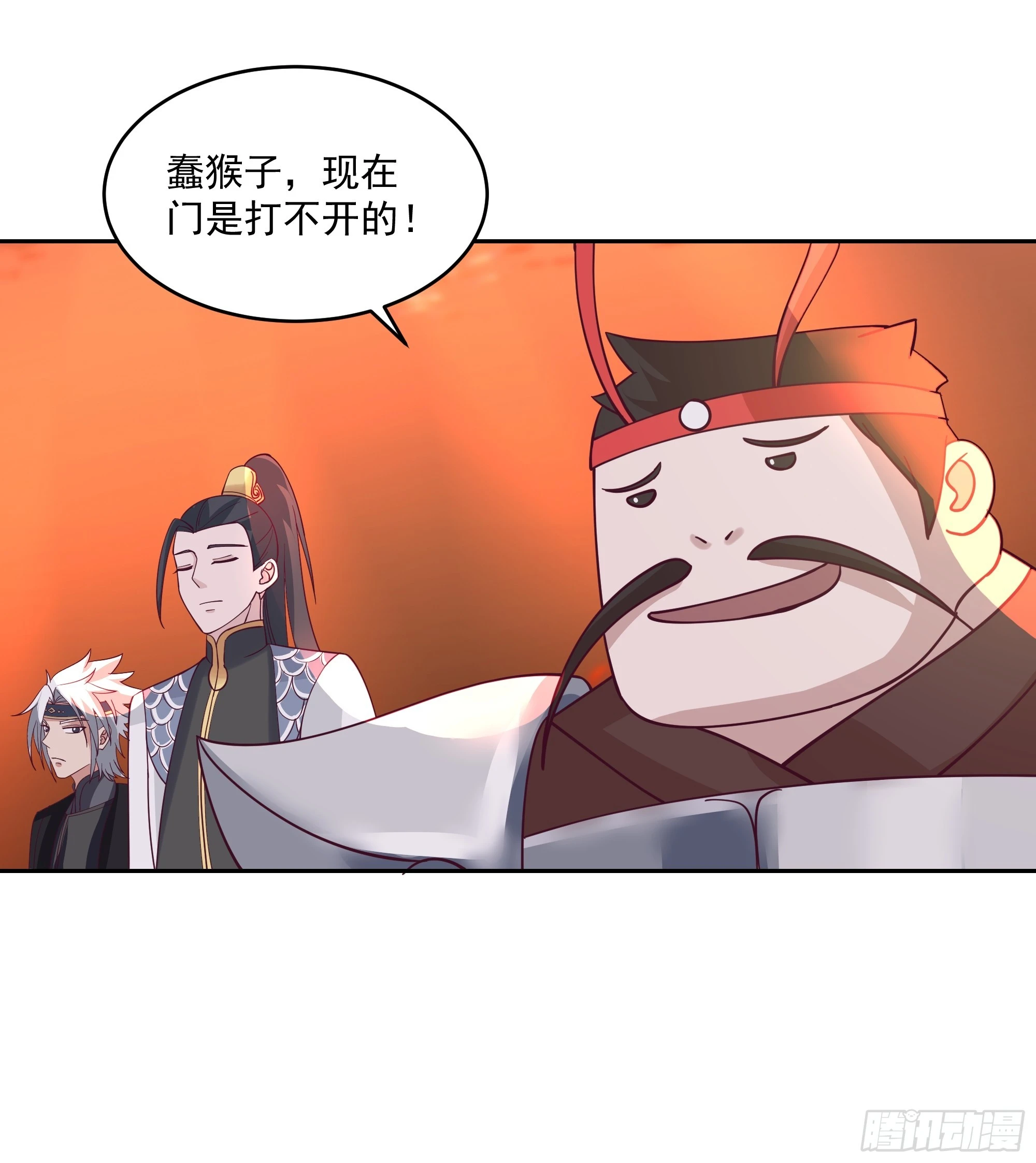 龙宫私斗11