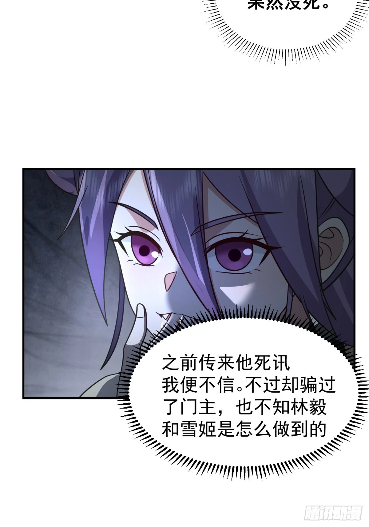 刮骨刀来袭45